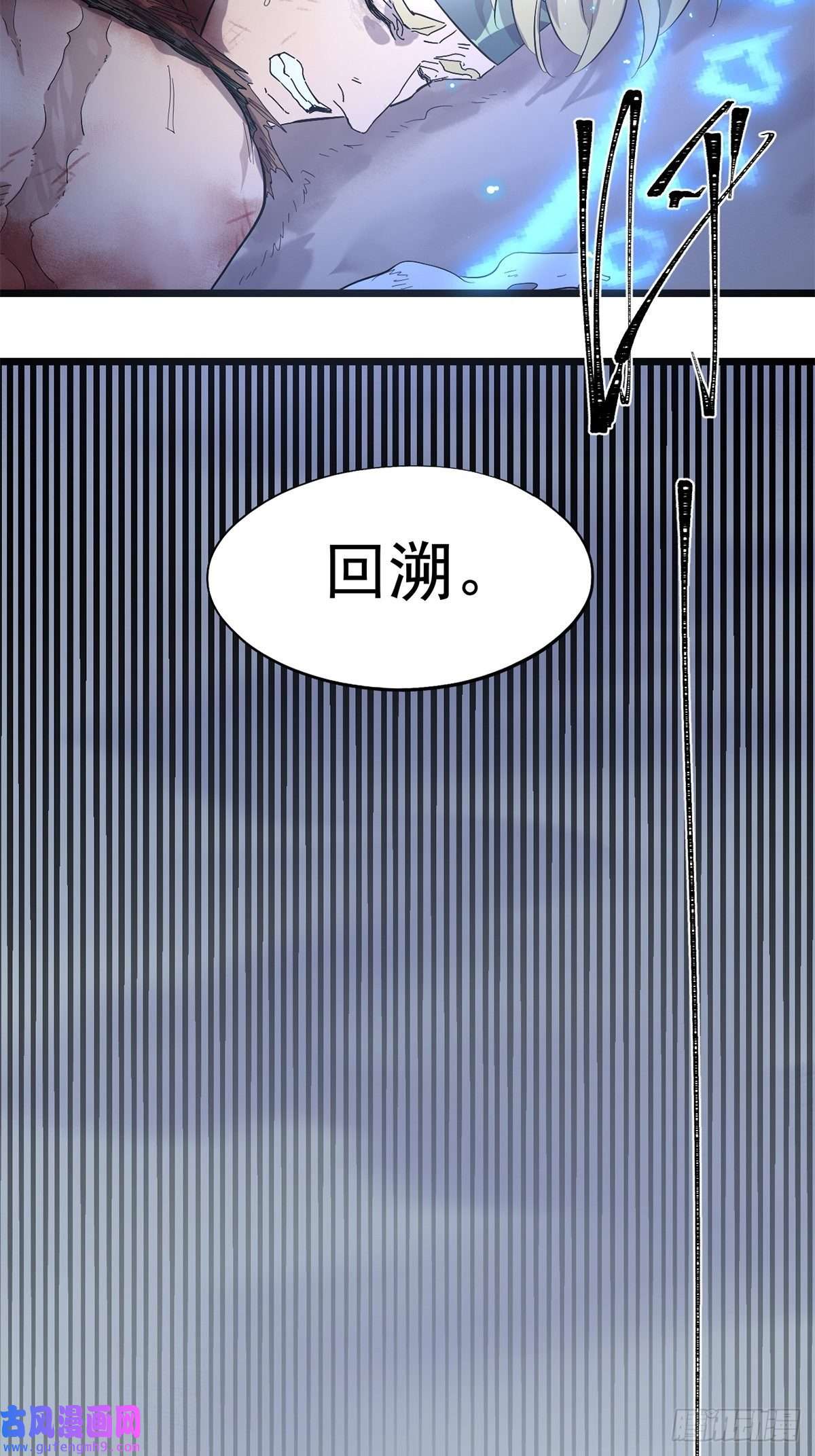 失落之门031 记忆中的贫民窟