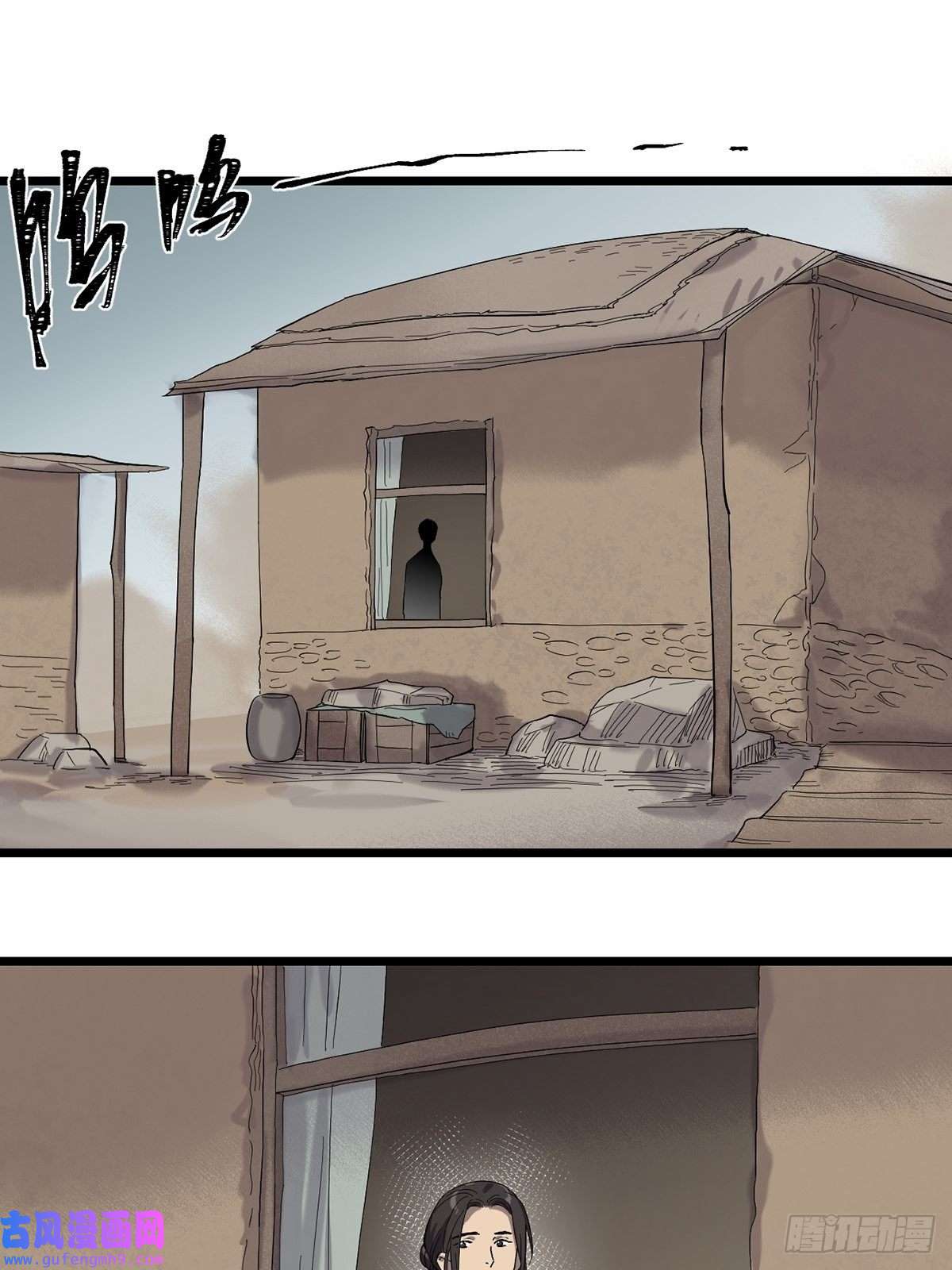 失落之门031 记忆中的贫民窟