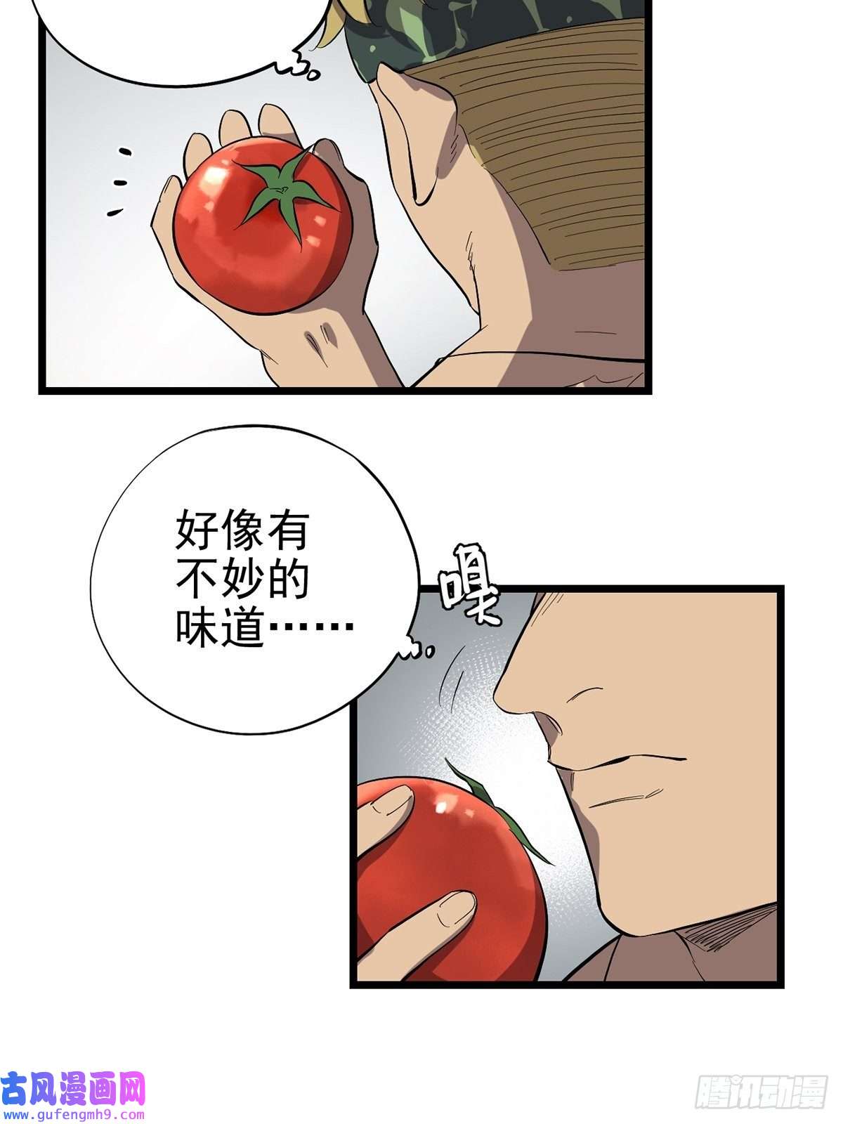 失落之门032 人马族的梅尔·赫司