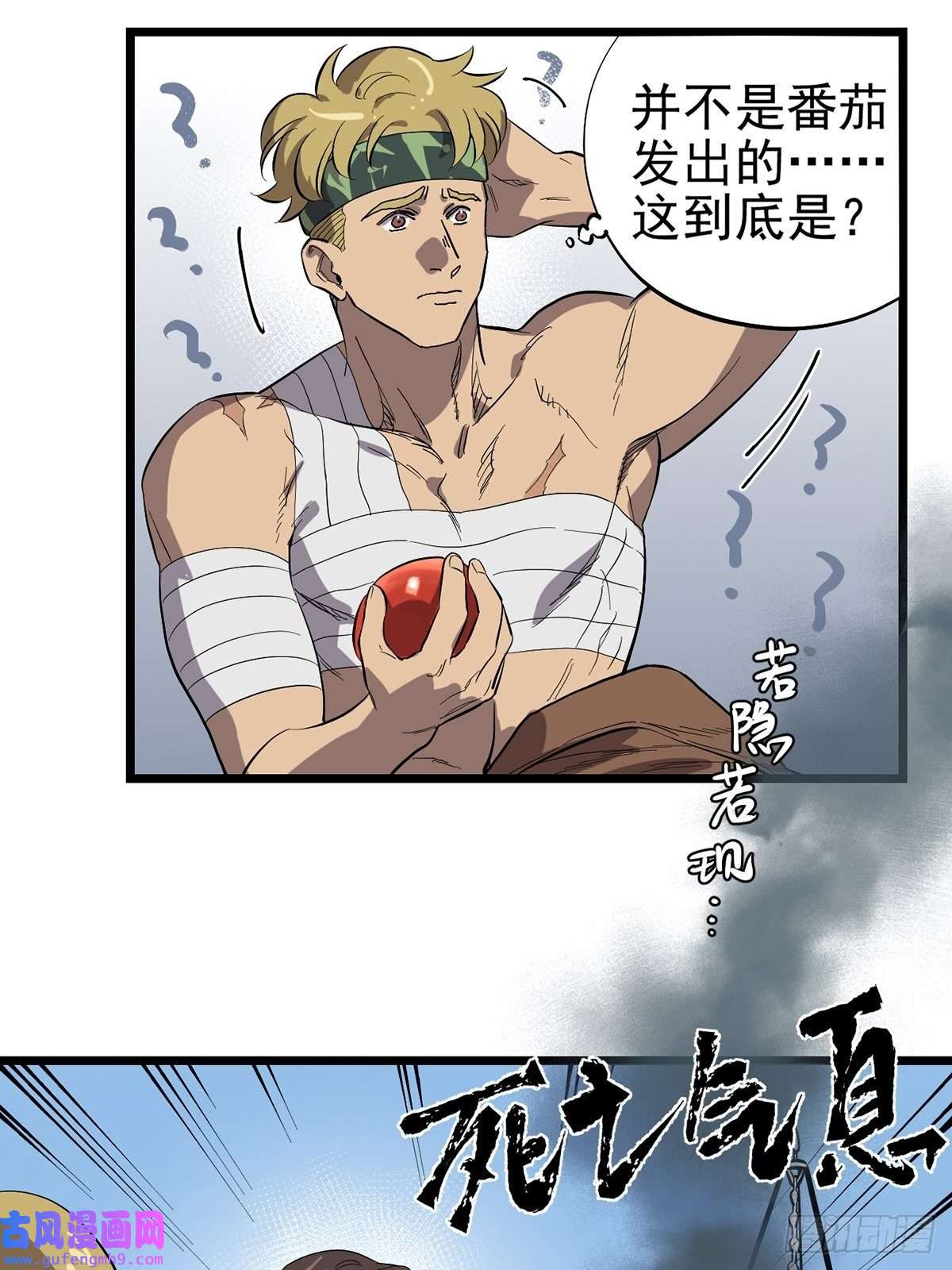失落之门032 人马族的梅尔·赫司