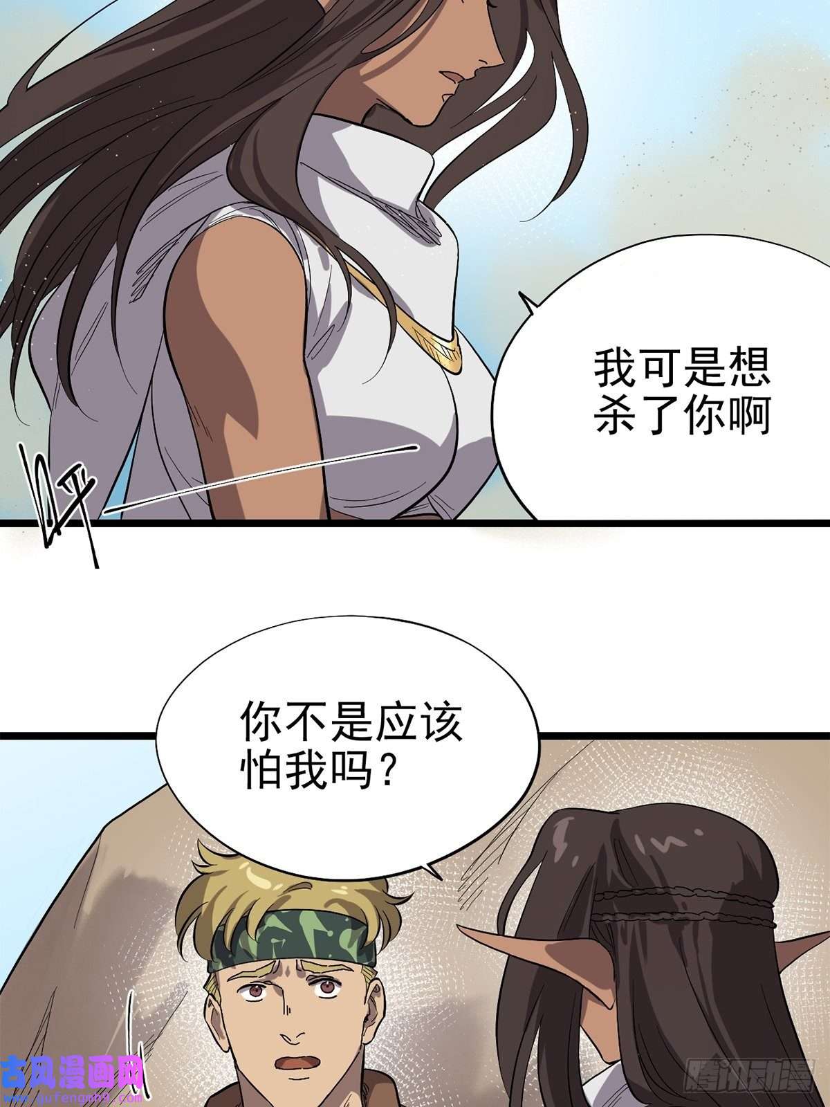 失落之门032 人马族的梅尔·赫司