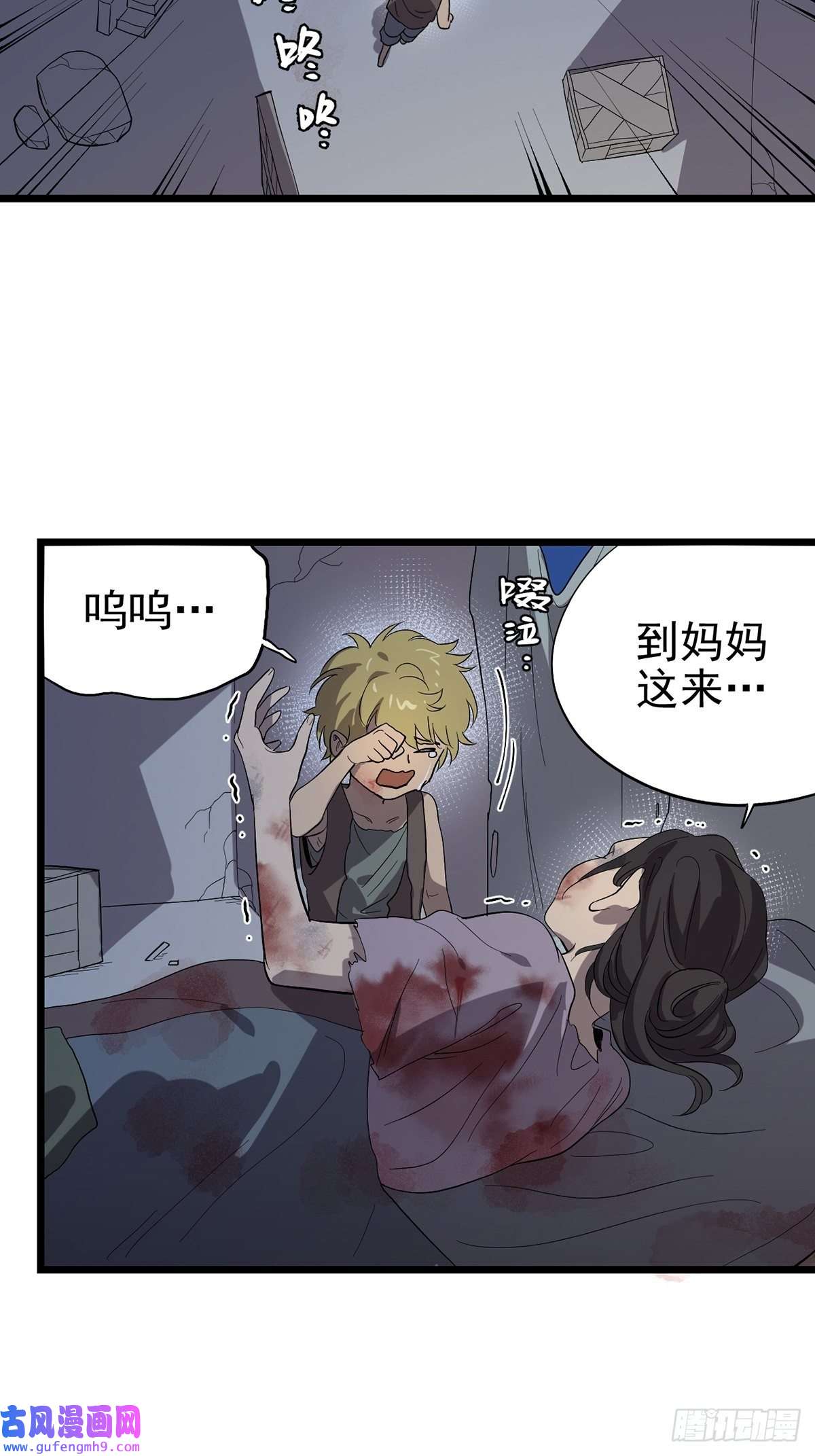失落之门032 人马族的梅尔·赫司