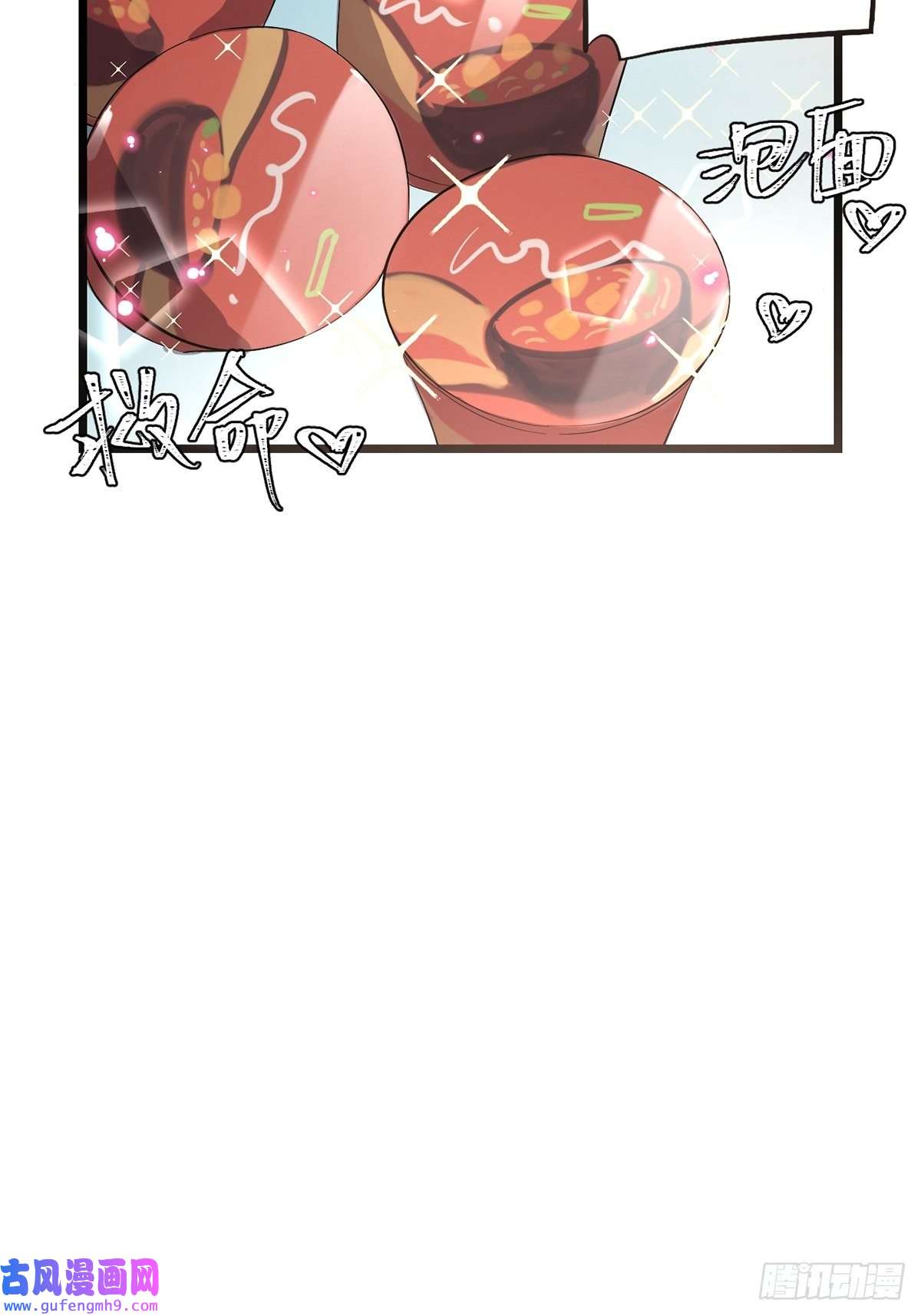 失落之门033 东之遗迹（上）