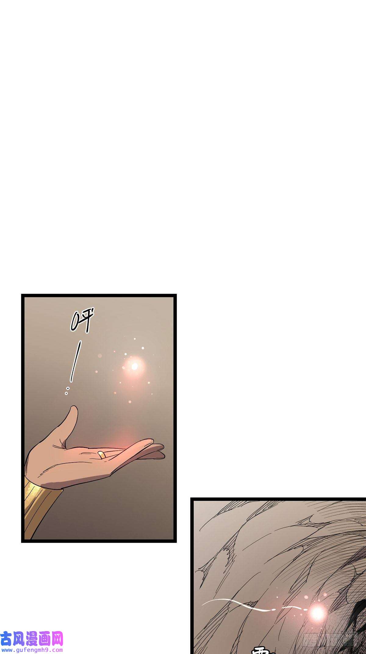 失落之门033 东之遗迹（上）