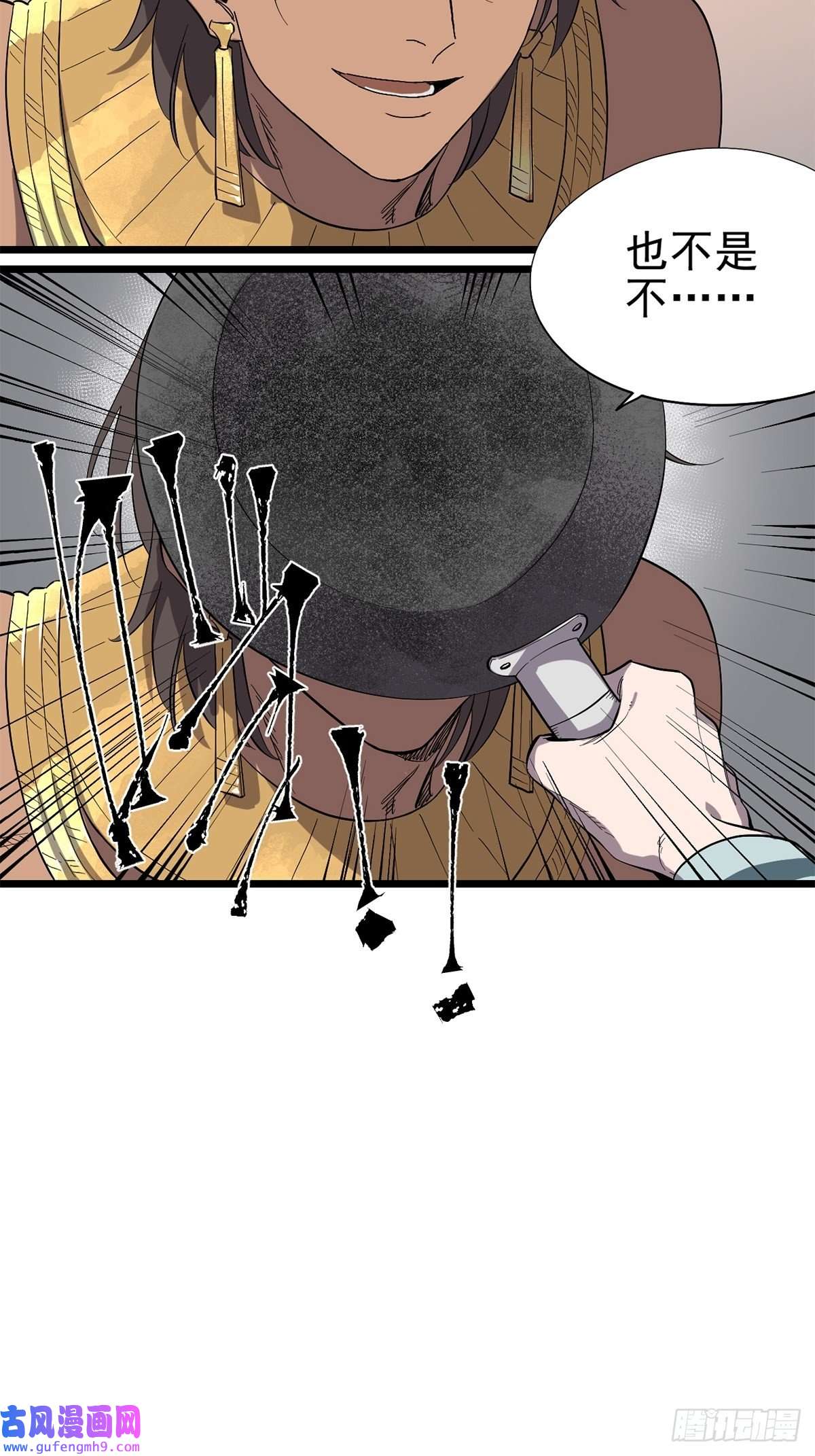 失落之门033 东之遗迹（上）