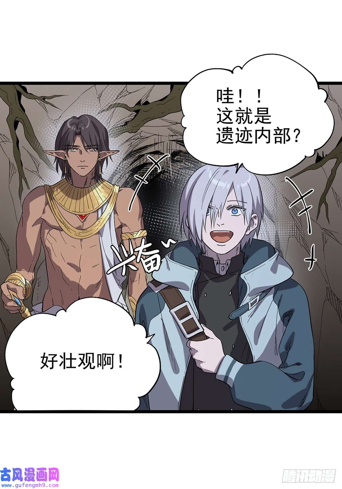 失落之门034 东之遗迹（下）