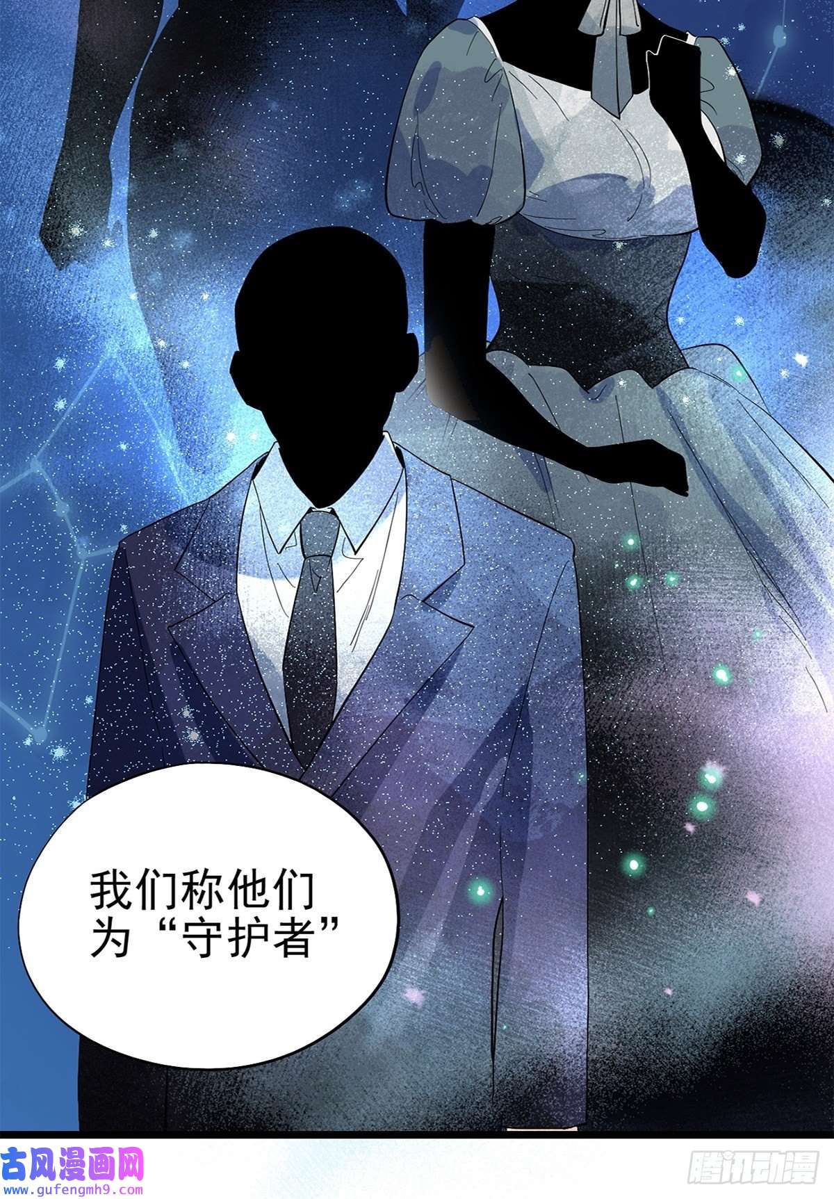 失落之门034 东之遗迹（下）