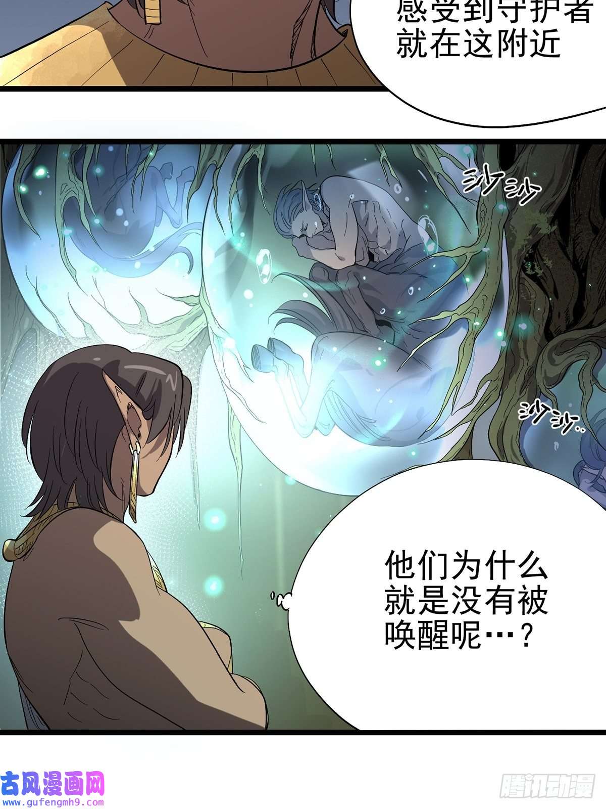 失落之门034 东之遗迹（下）