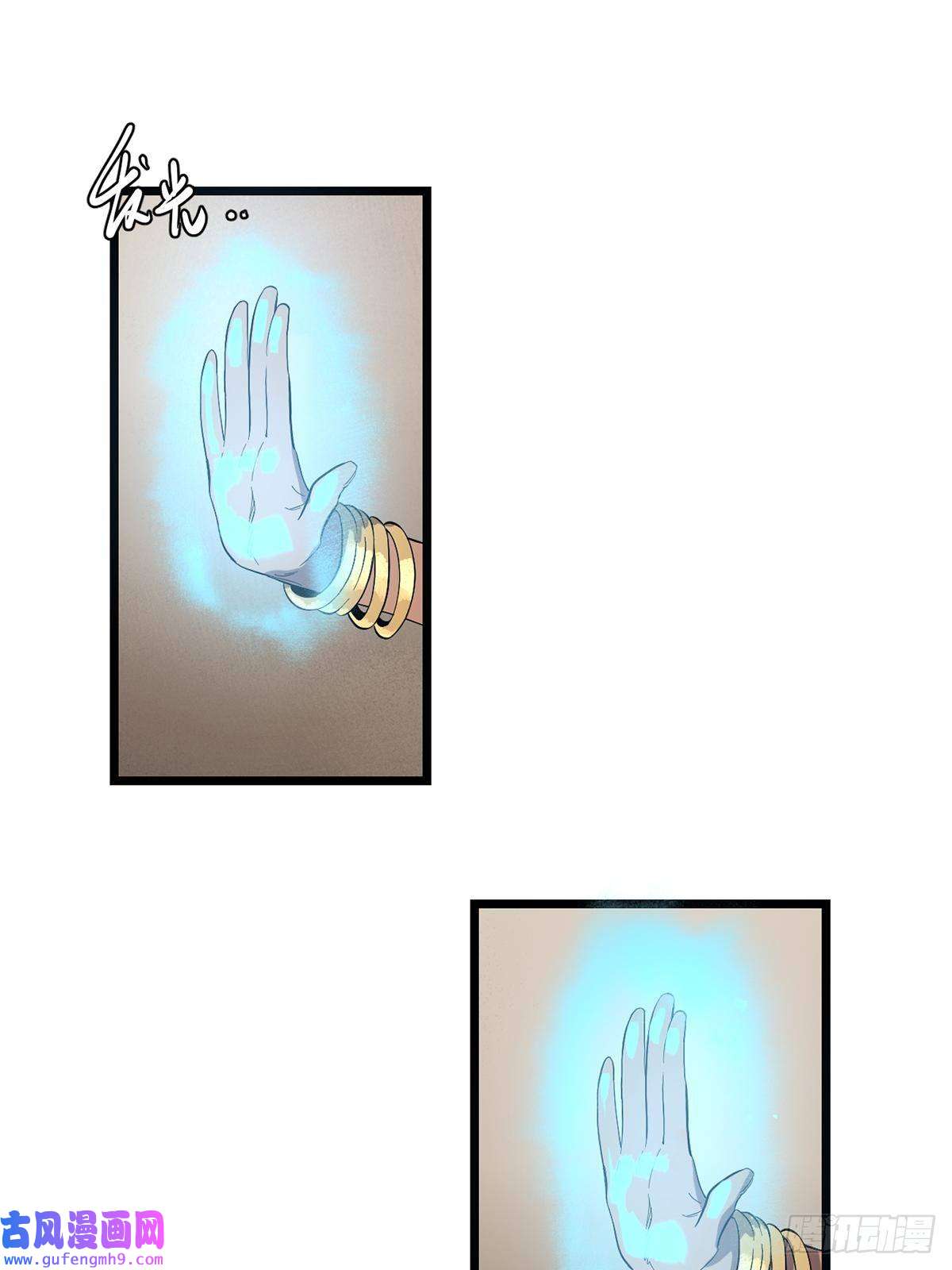 失落之门034 东之遗迹（下）