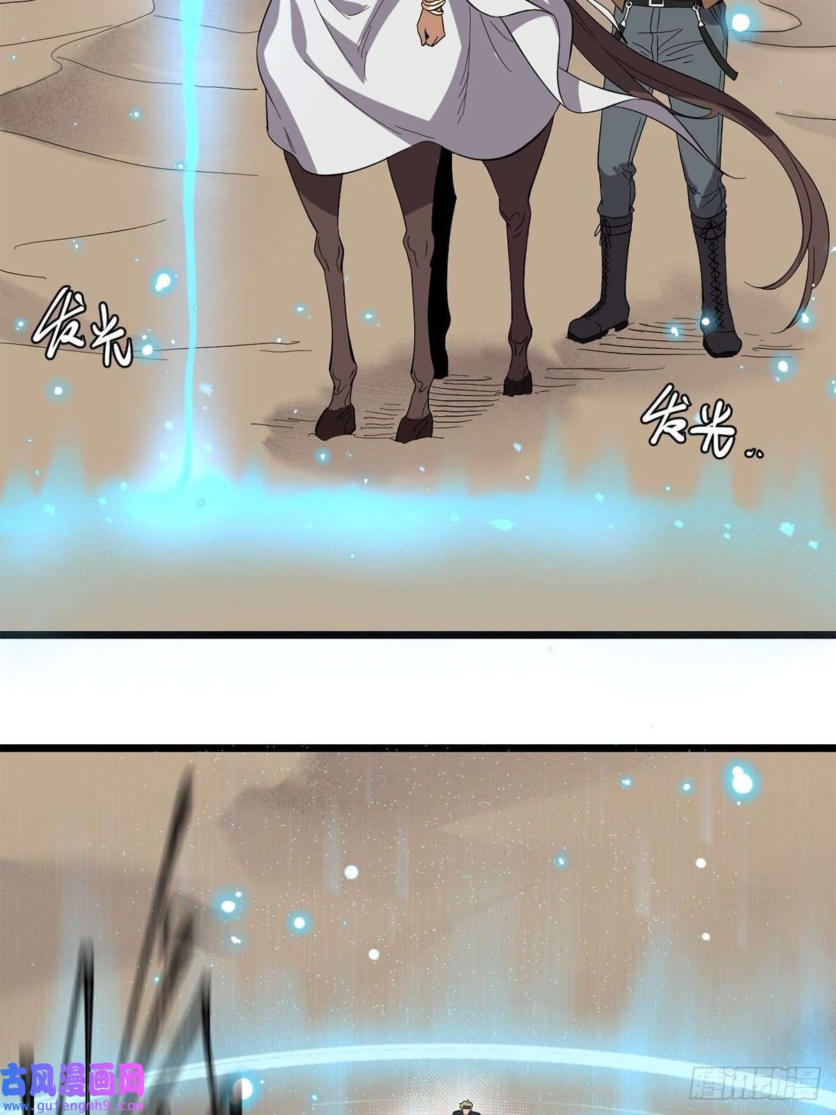 失落之门034 东之遗迹（下）