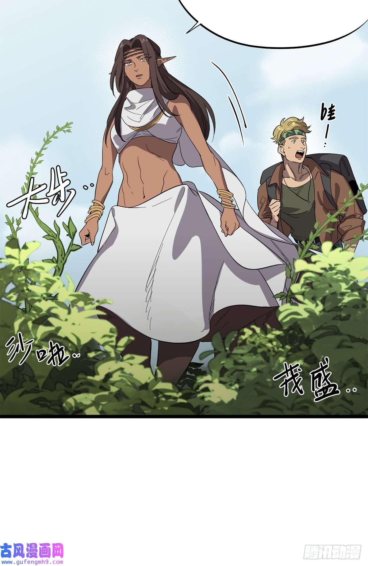 失落之门034 东之遗迹（下）