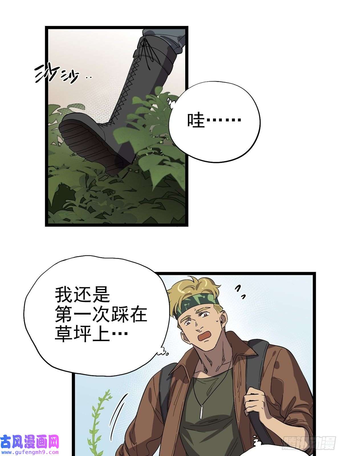 失落之门034 东之遗迹（下）