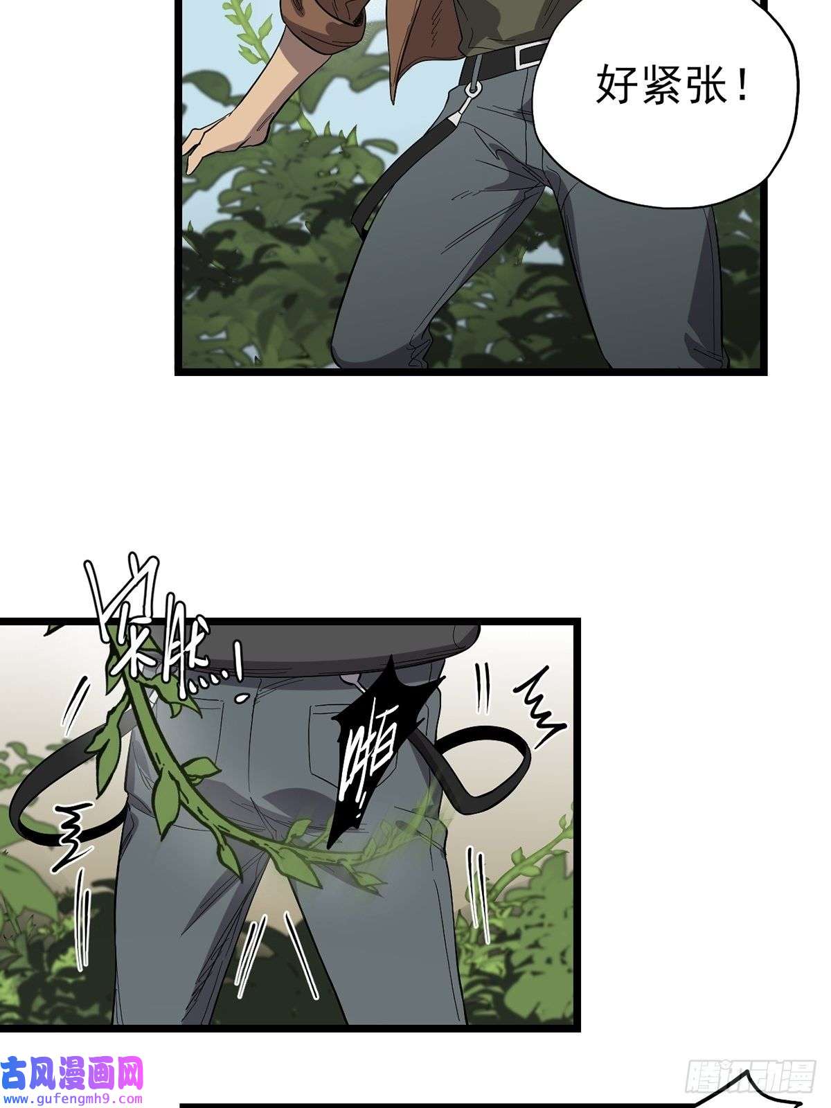 失落之门034 东之遗迹（下）