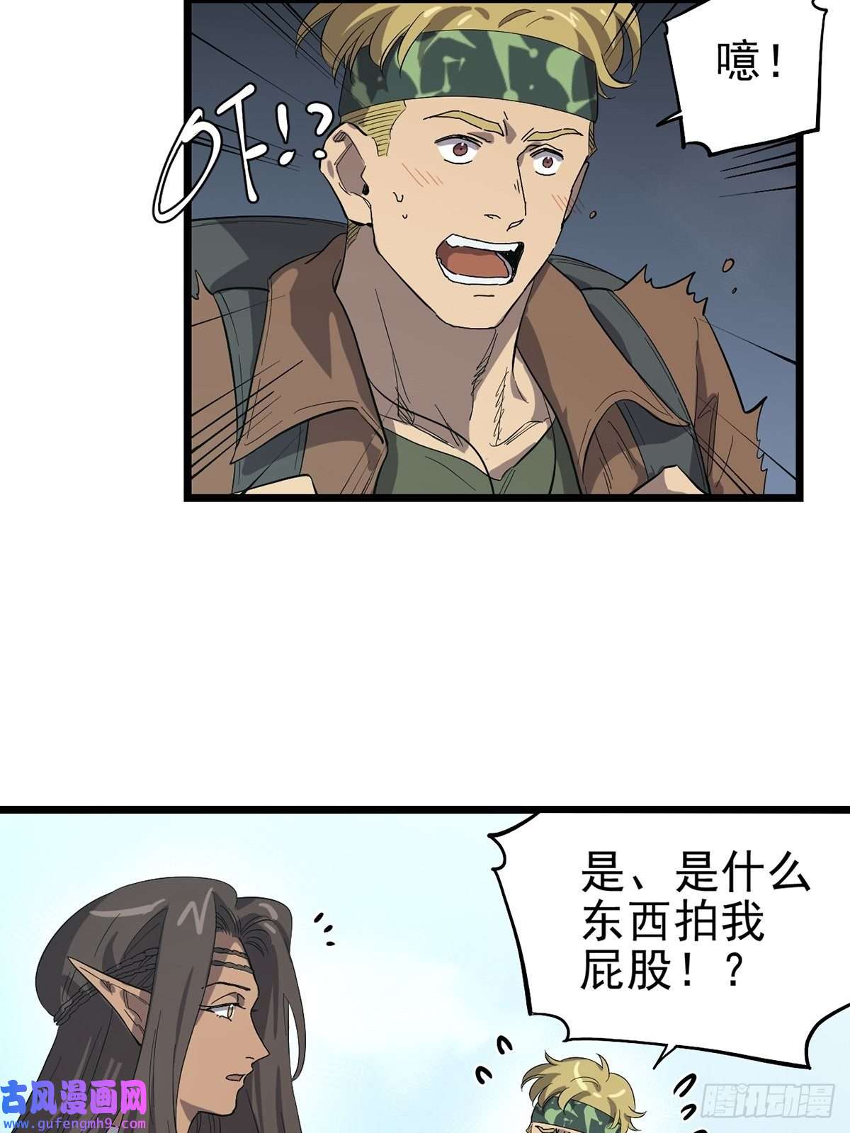 失落之门034 东之遗迹（下）