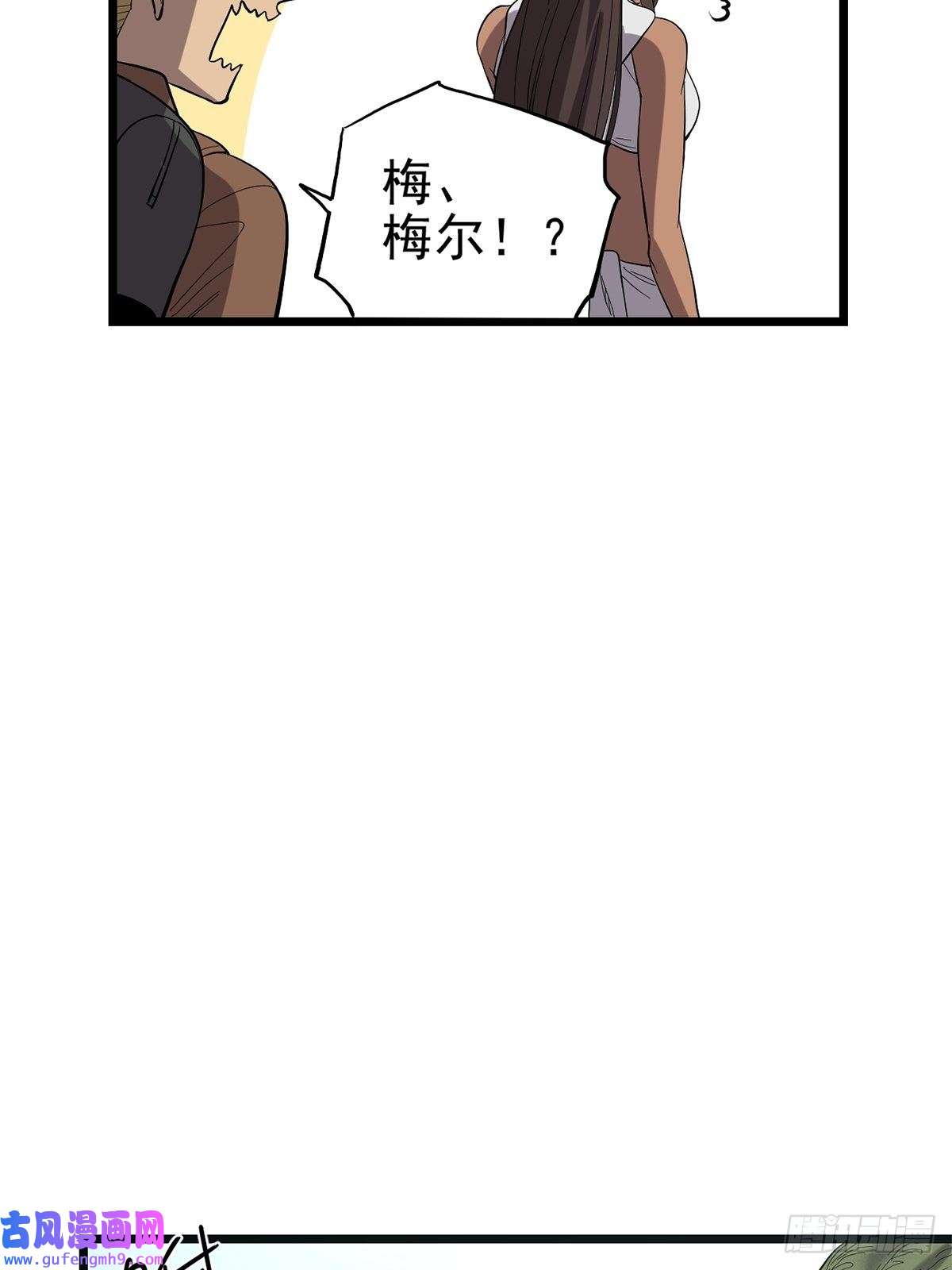 失落之门034 东之遗迹（下）