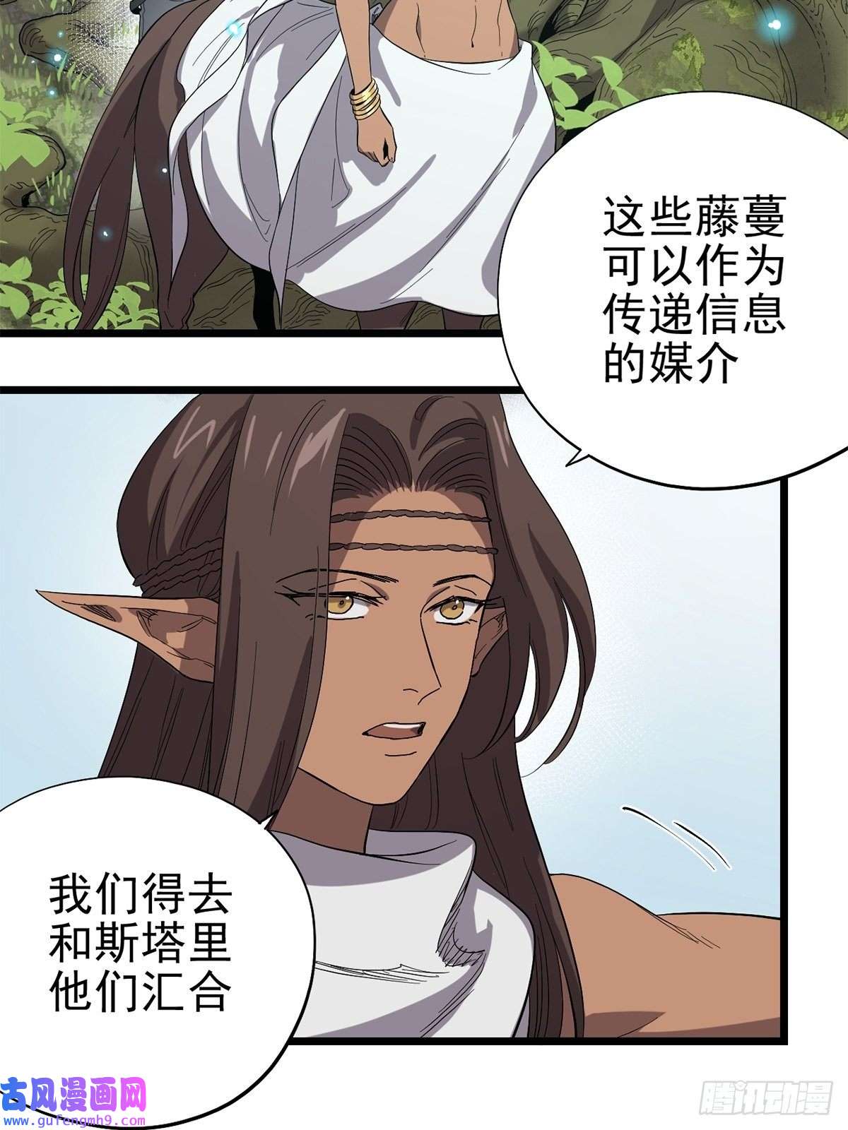 失落之门034 东之遗迹（下）