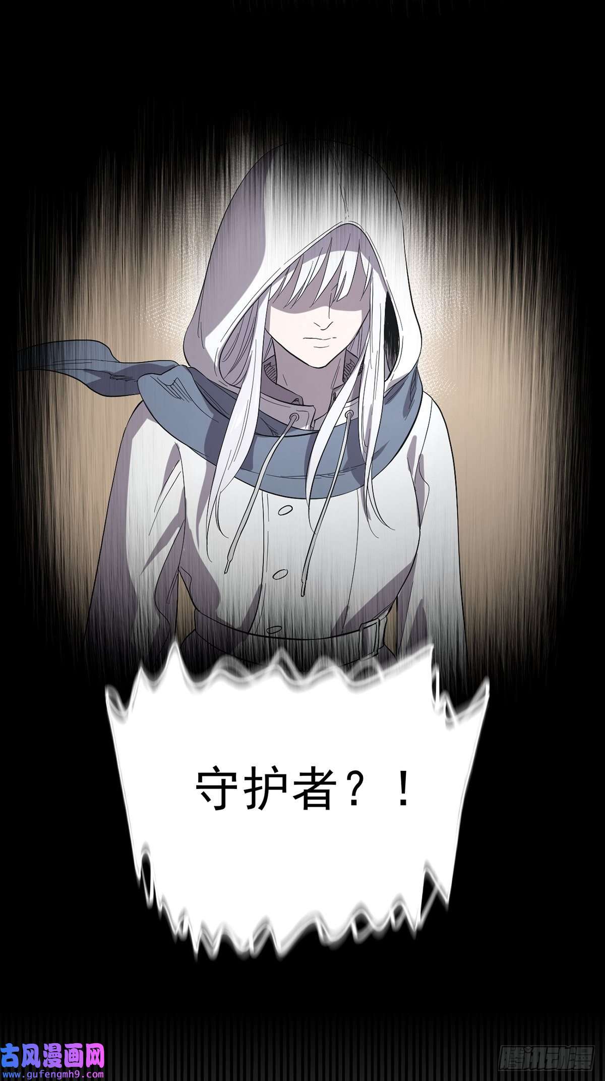 失落之门034 东之遗迹（下）