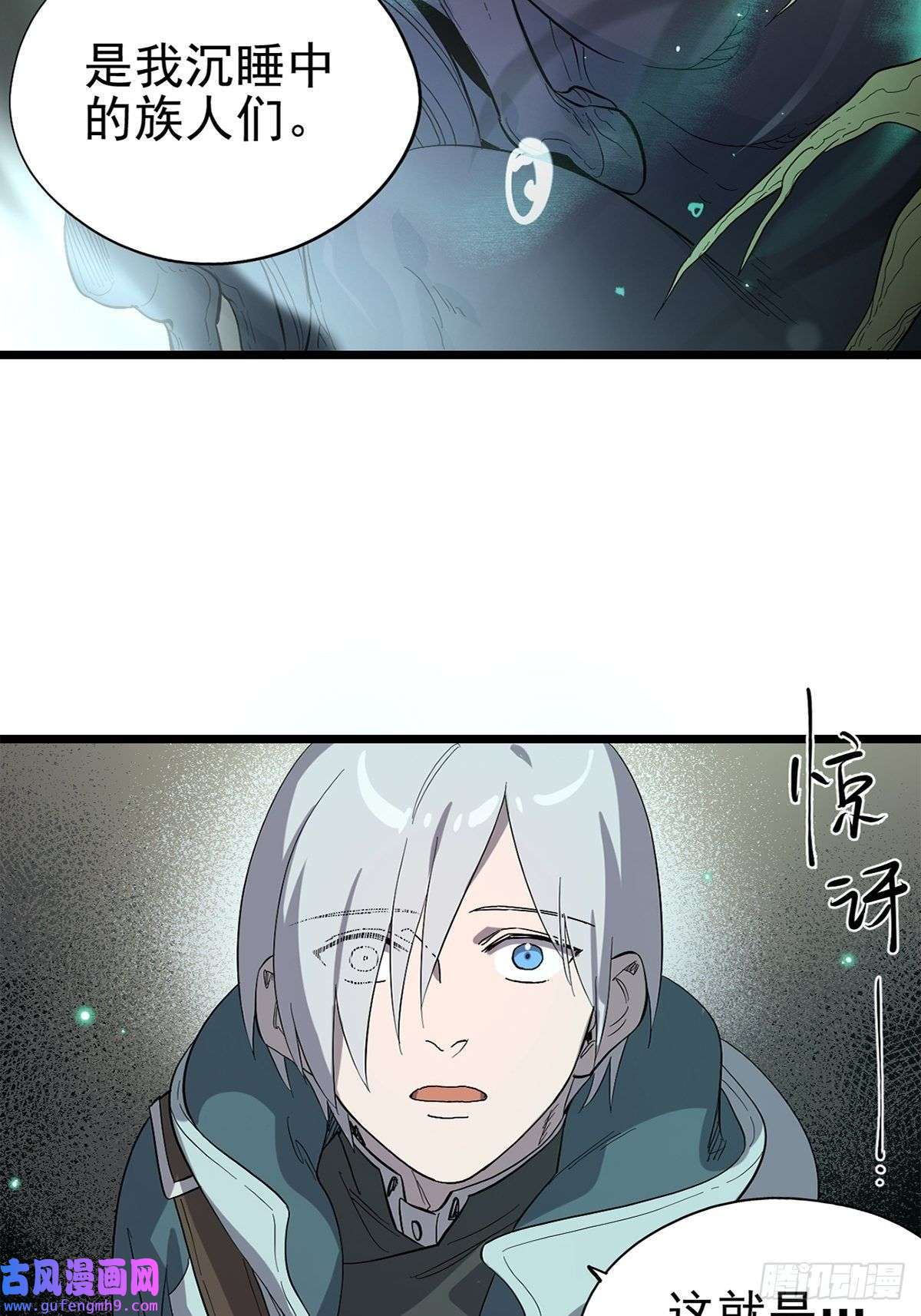 失落之门034 东之遗迹（下）