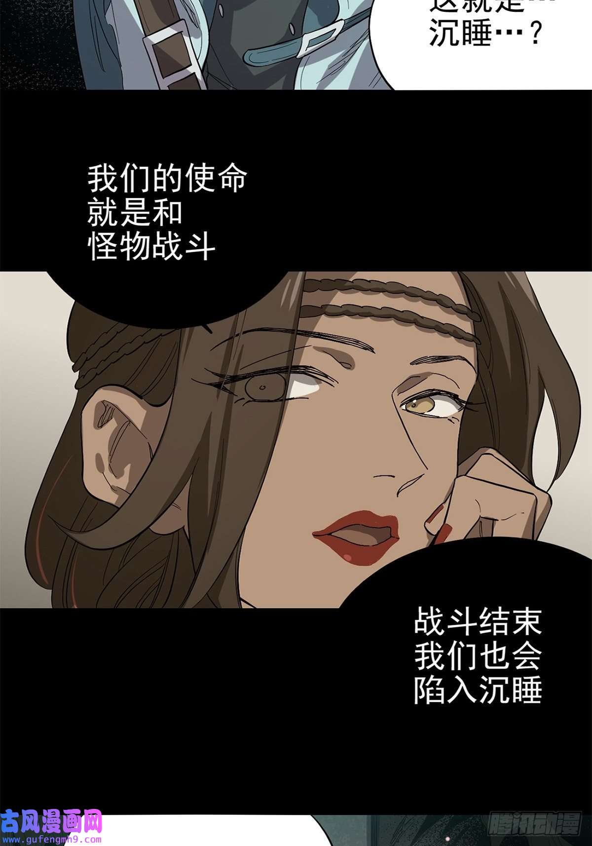 失落之门034 东之遗迹（下）