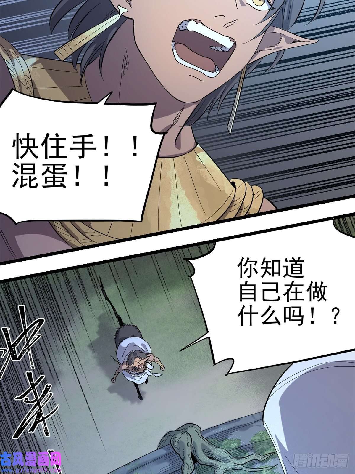 失落之门035 封印核心