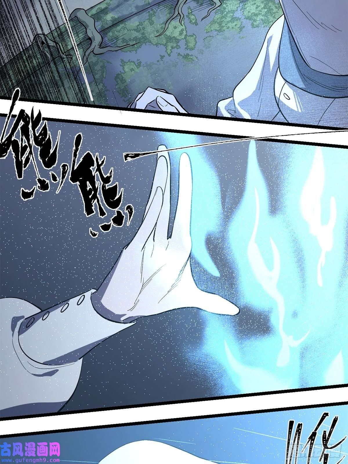 失落之门035 封印核心