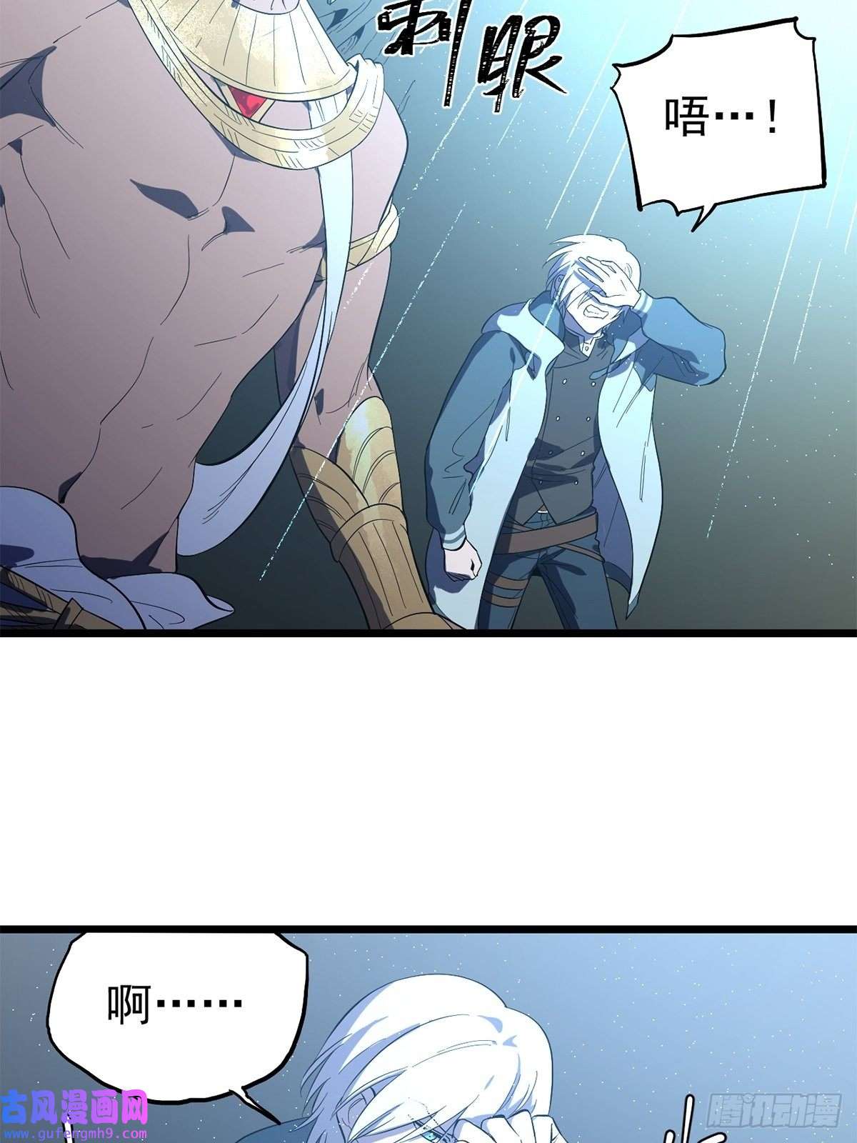 失落之门035 封印核心