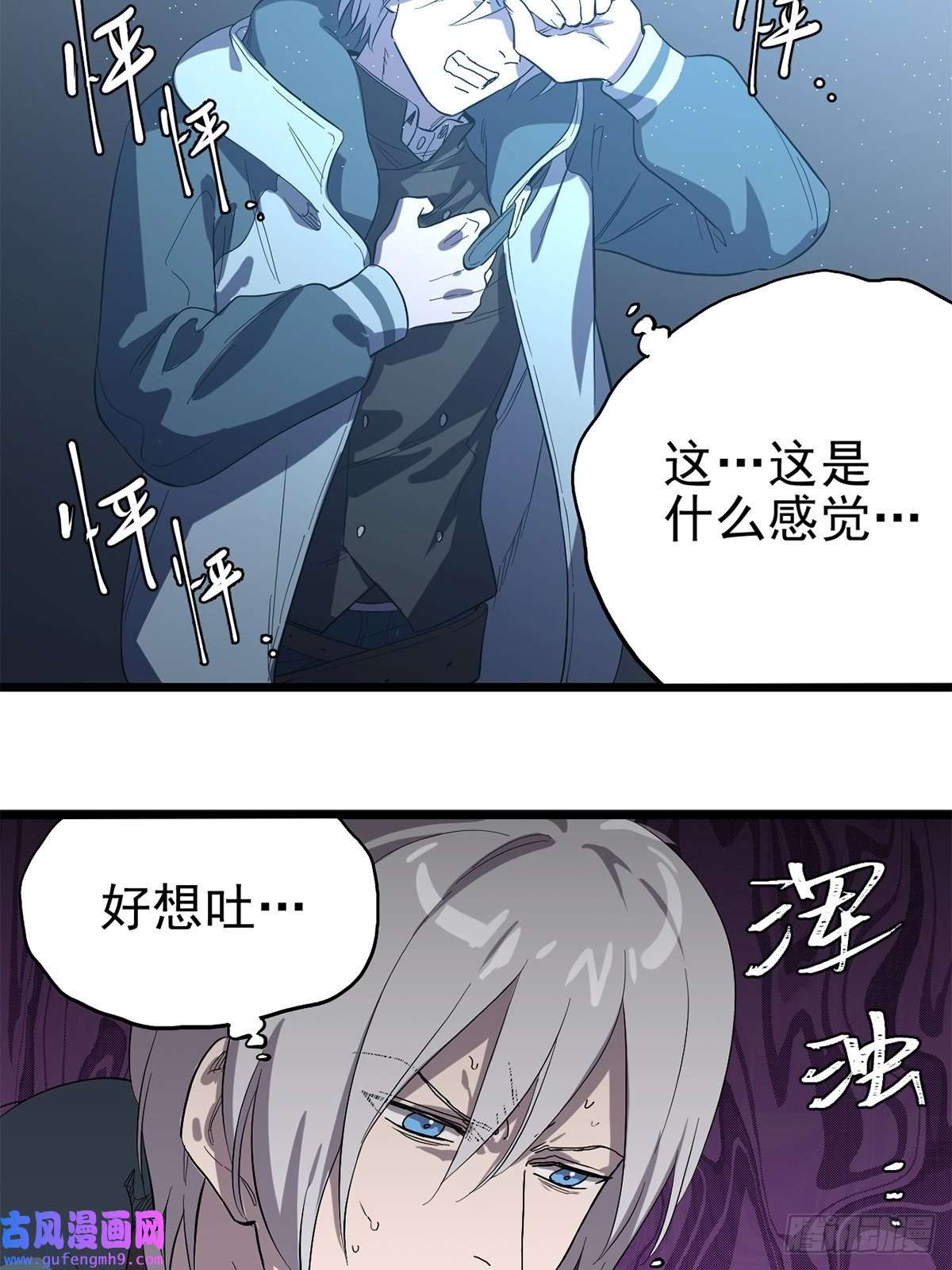 失落之门035 封印核心