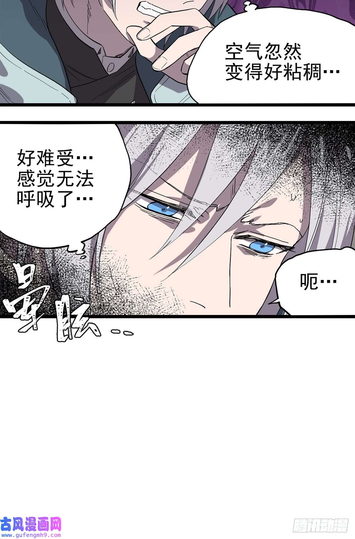 失落之门035 封印核心