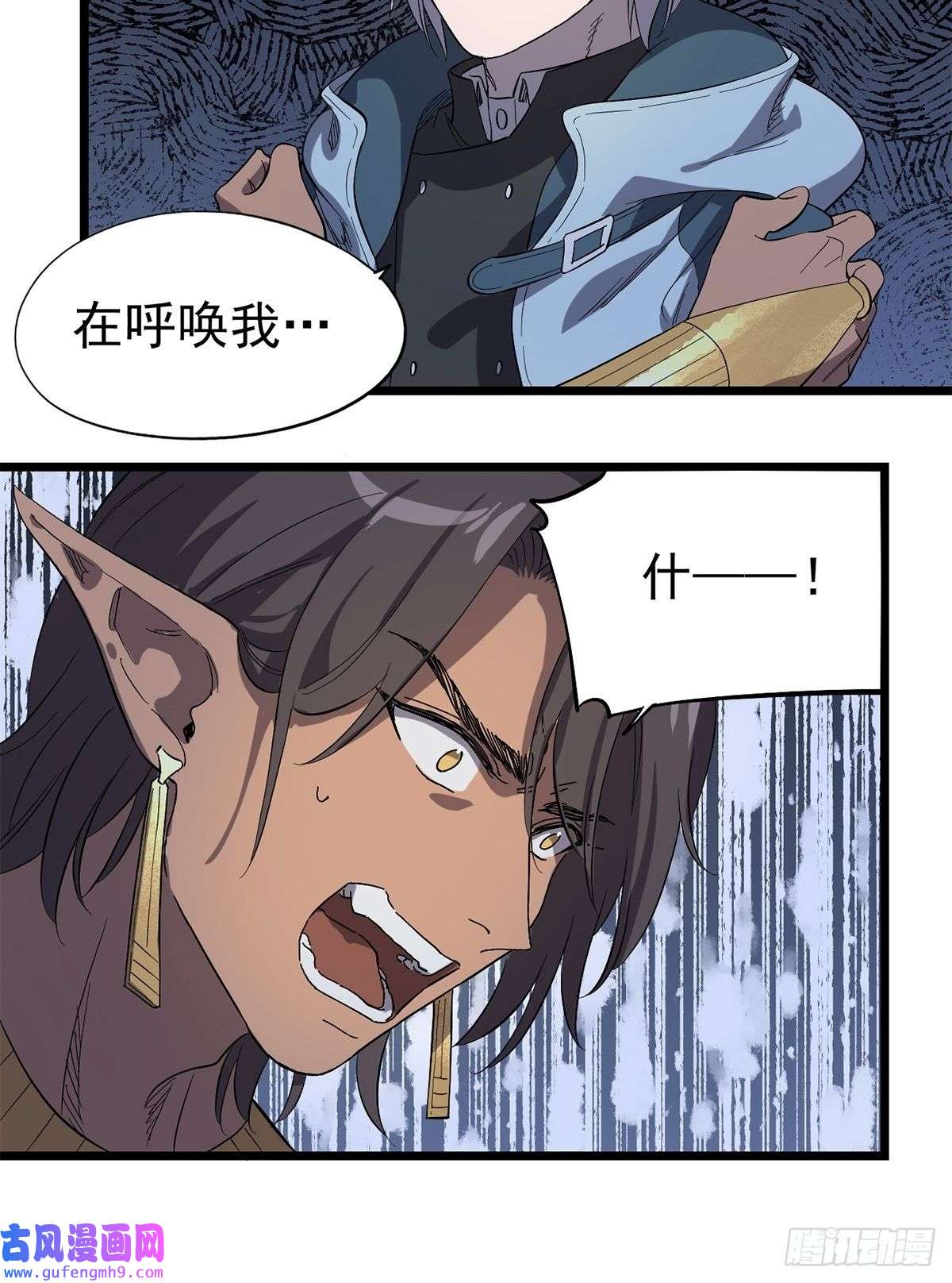 失落之门035 封印核心