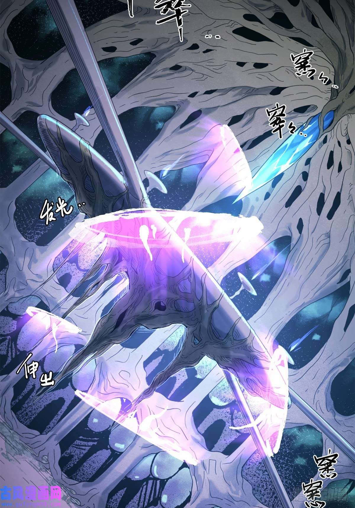 失落之门035 封印核心