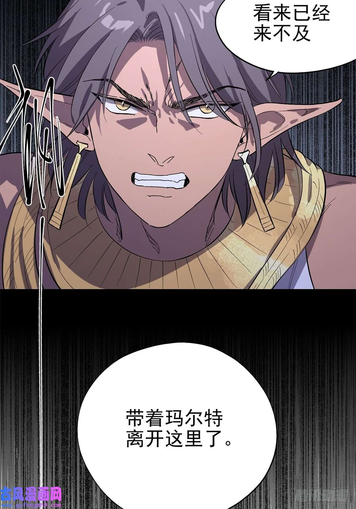 失落之门035 封印核心