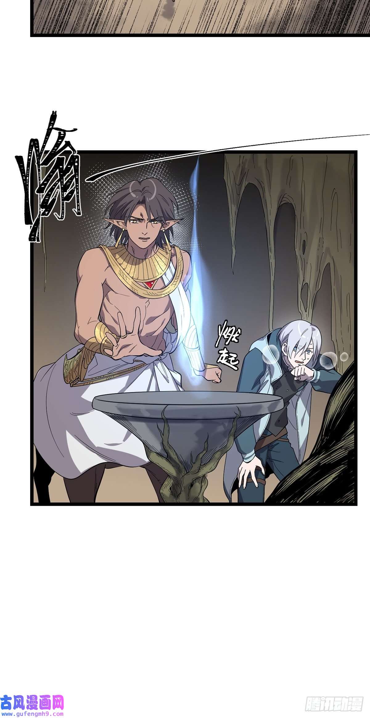 失落之门035 封印核心