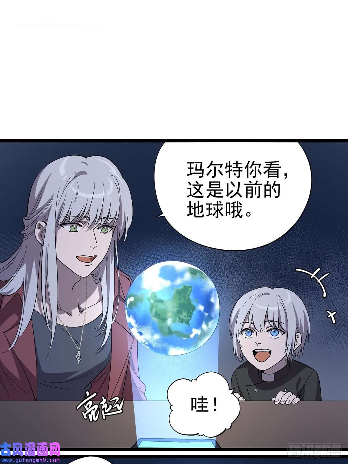 失落之门036 无尽的梦魇