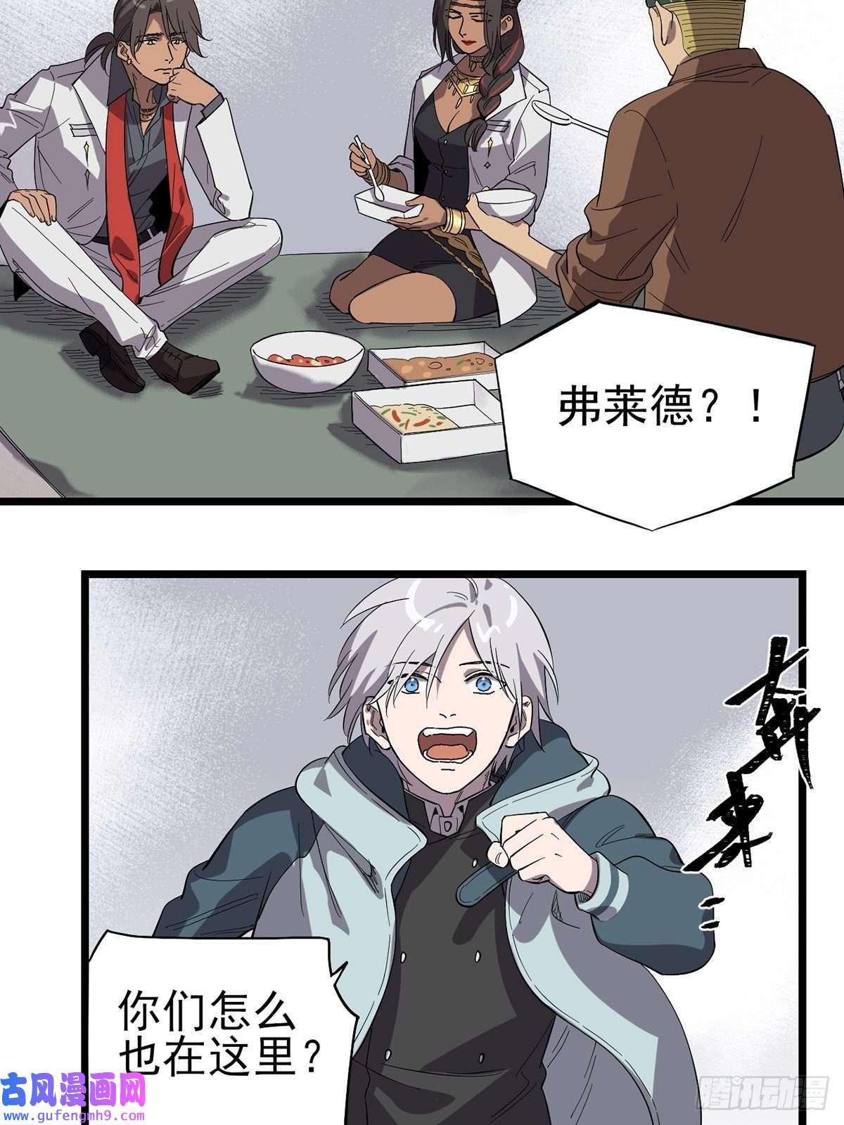 失落之门036 无尽的梦魇