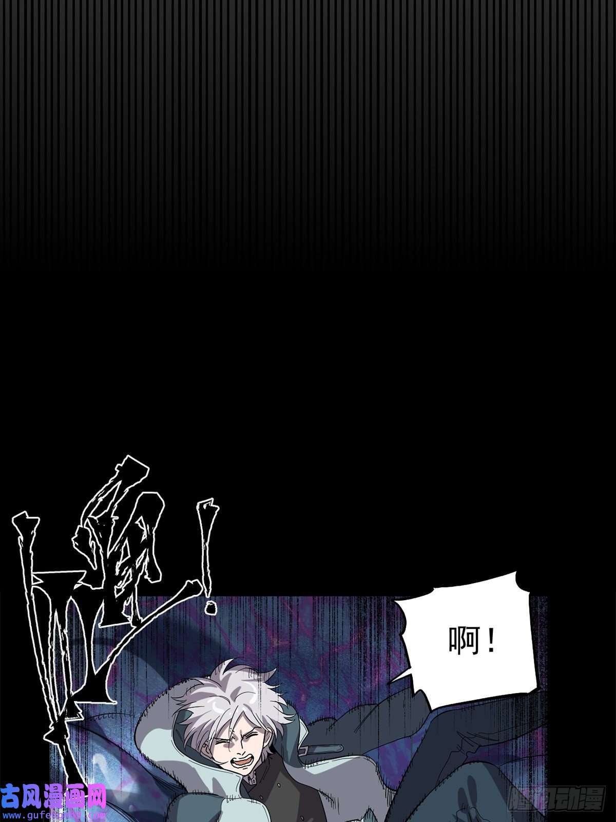 失落之门036 无尽的梦魇