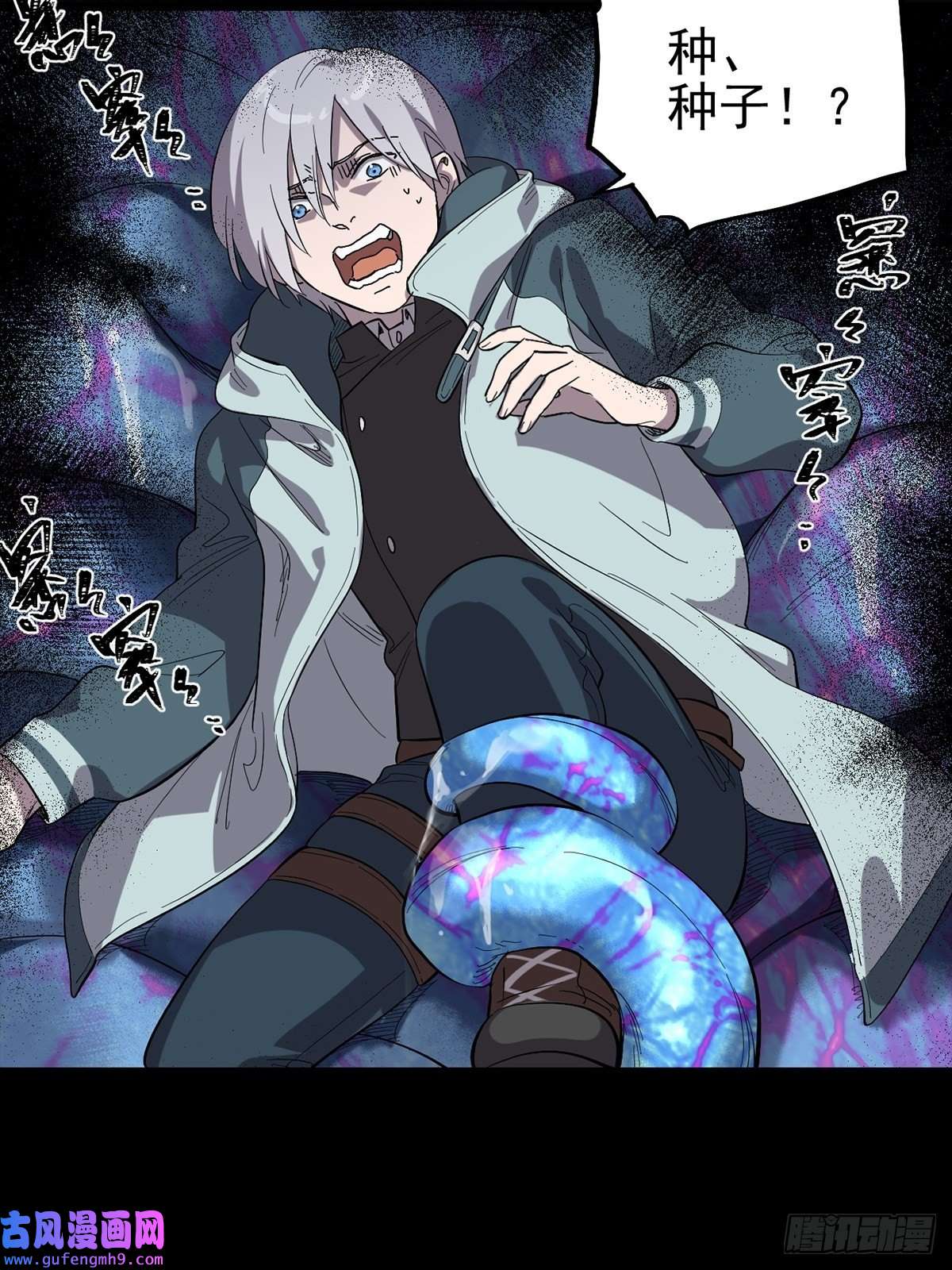 失落之门036 无尽的梦魇