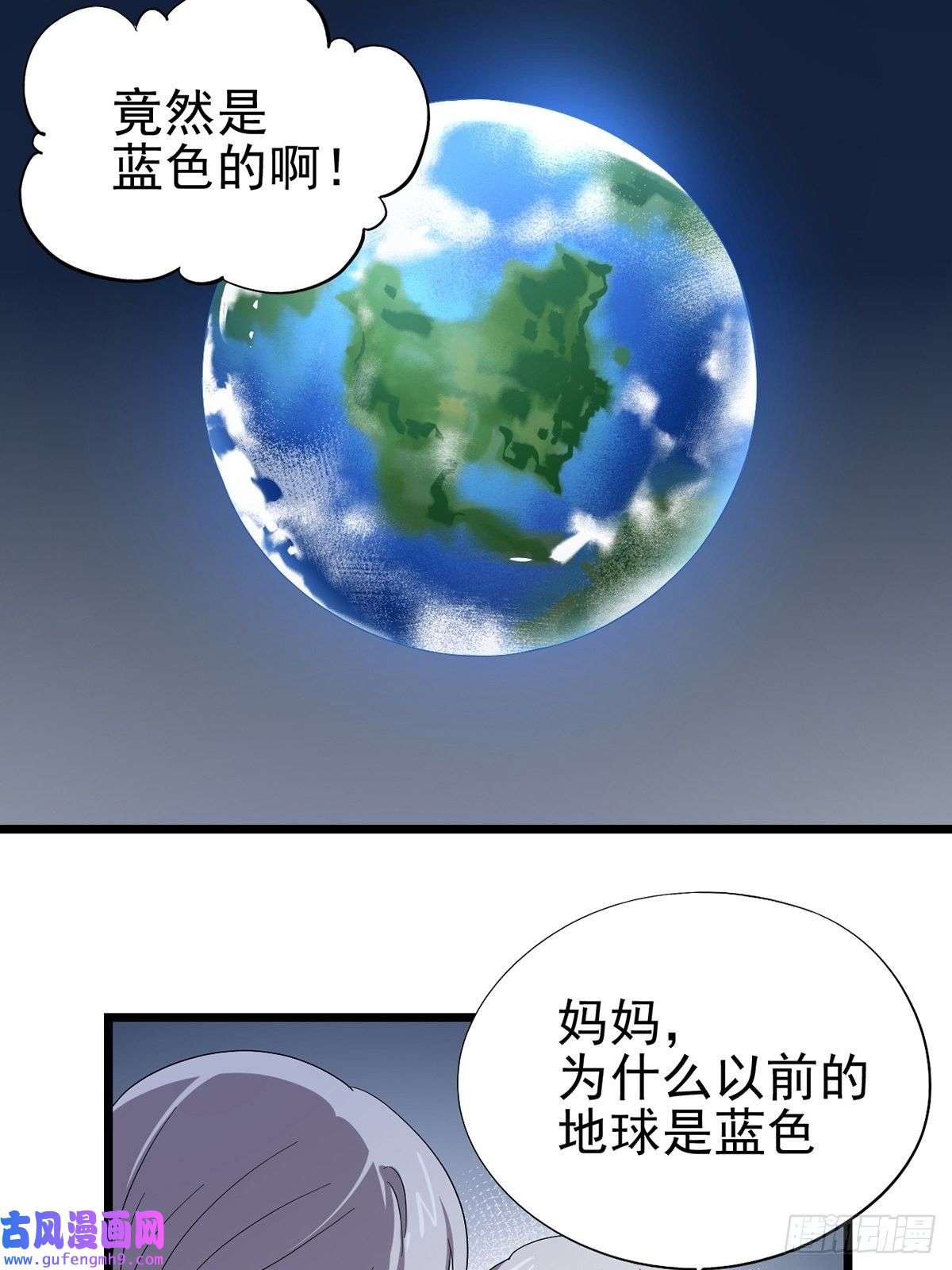 失落之门036 无尽的梦魇