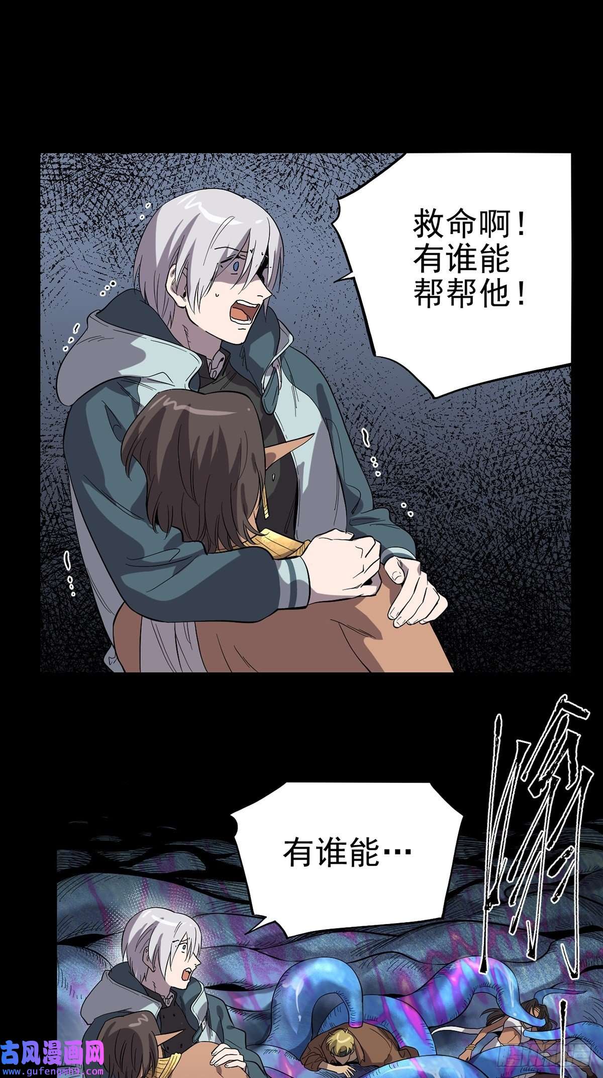 失落之门036 无尽的梦魇