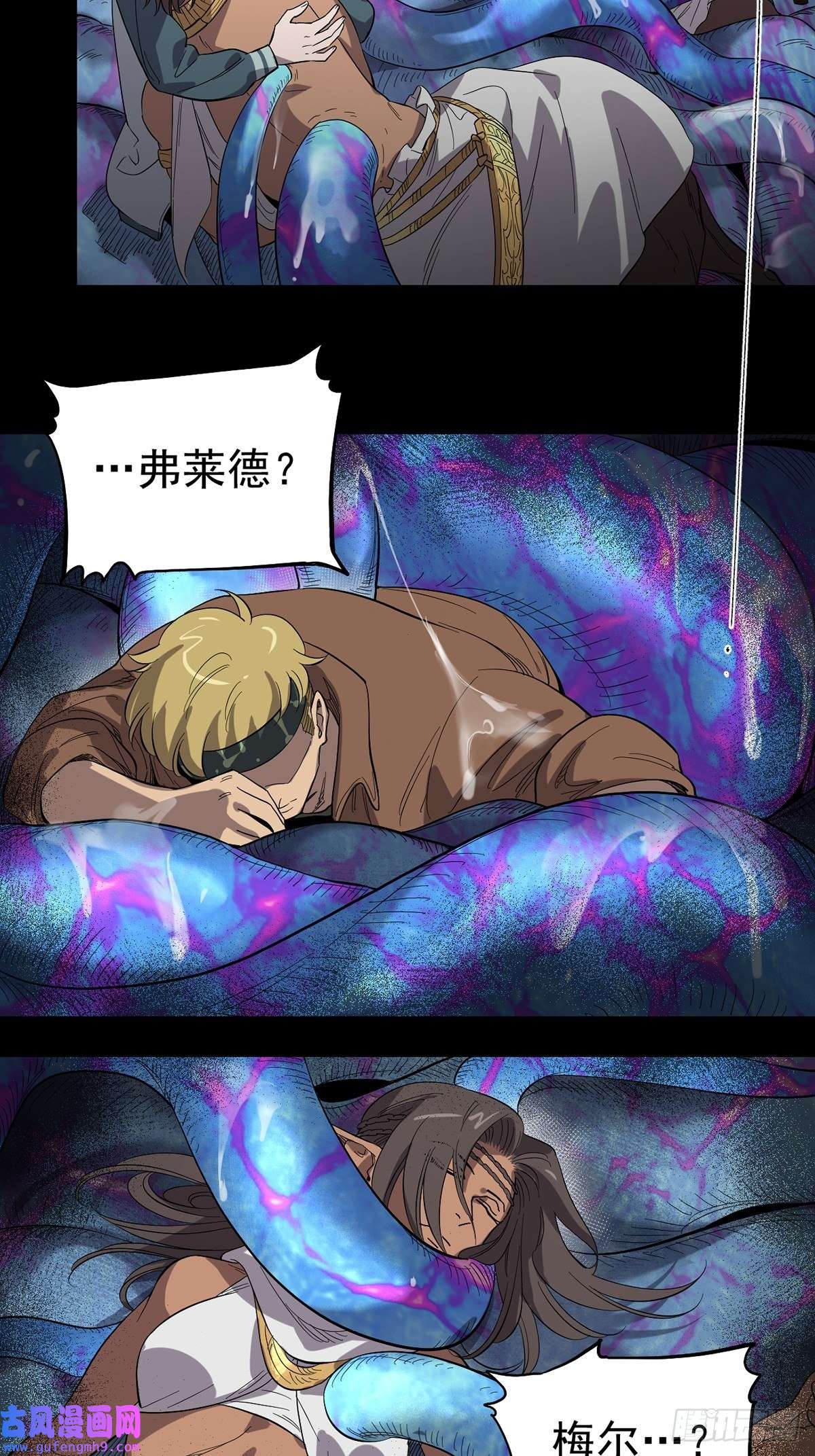 失落之门036 无尽的梦魇