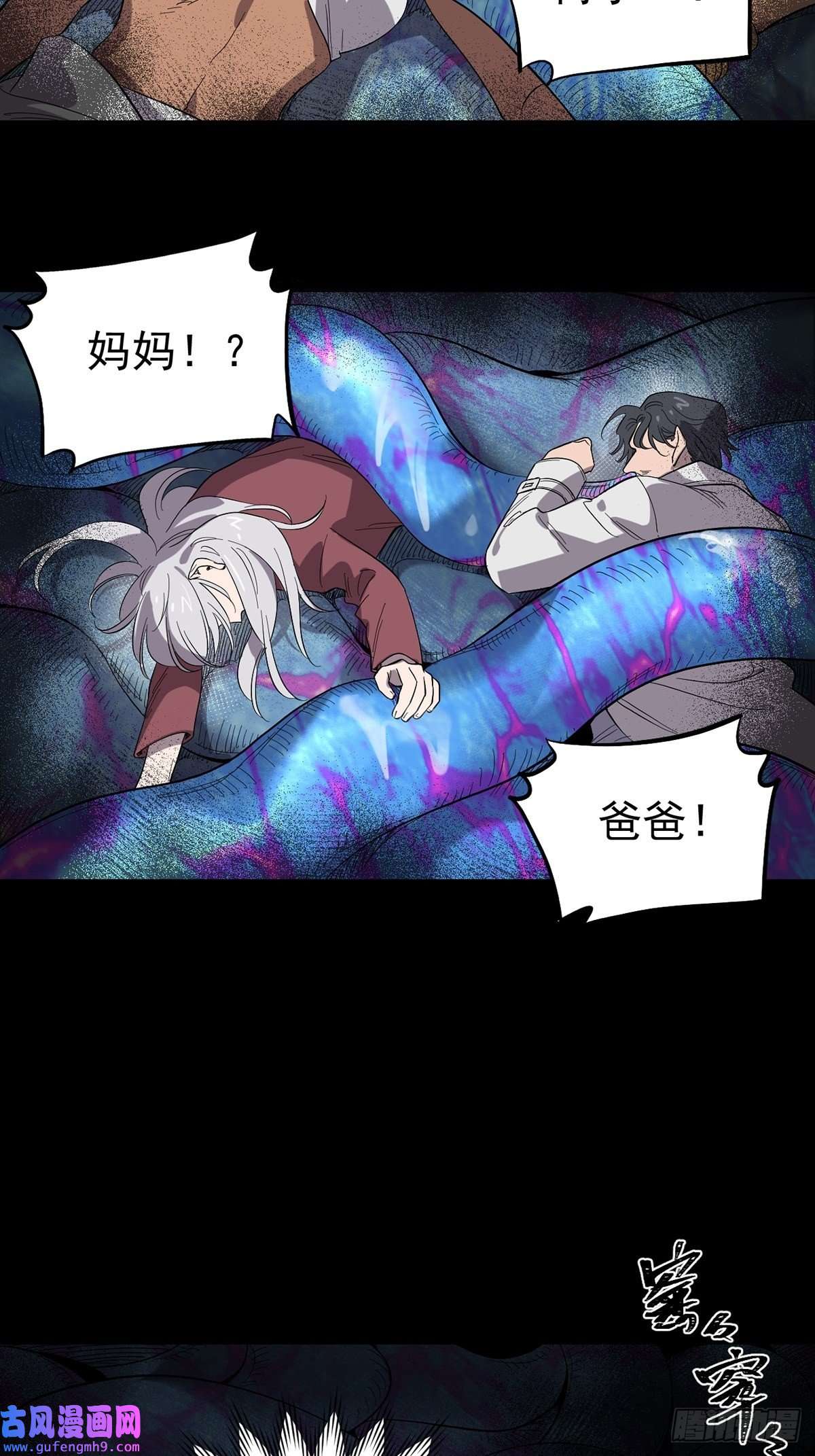 失落之门036 无尽的梦魇