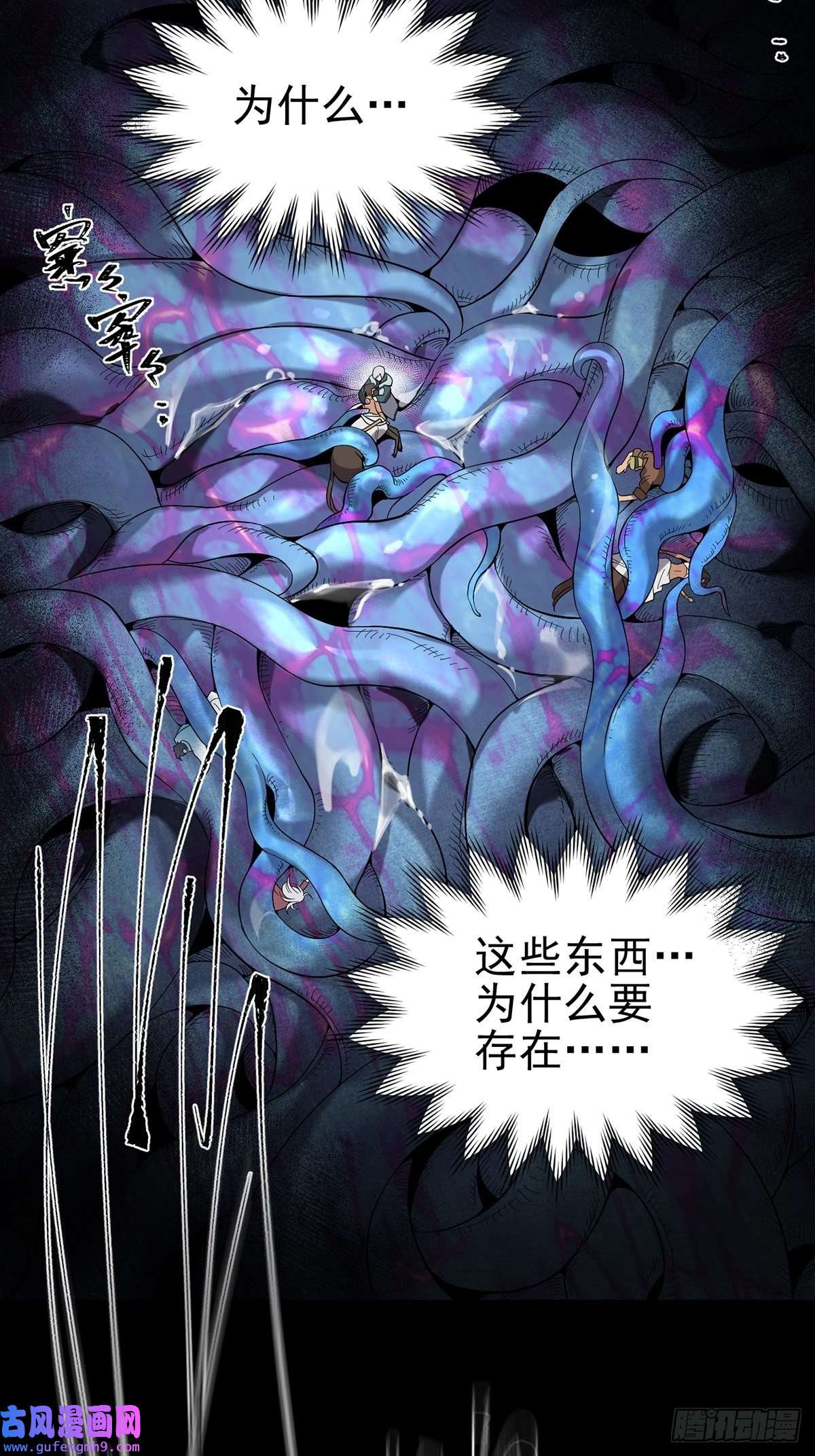 失落之门036 无尽的梦魇