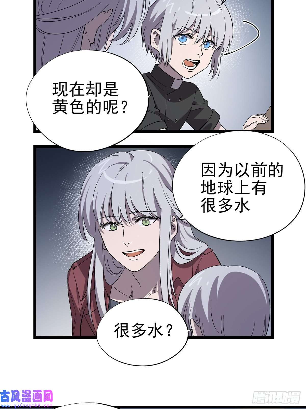 失落之门036 无尽的梦魇