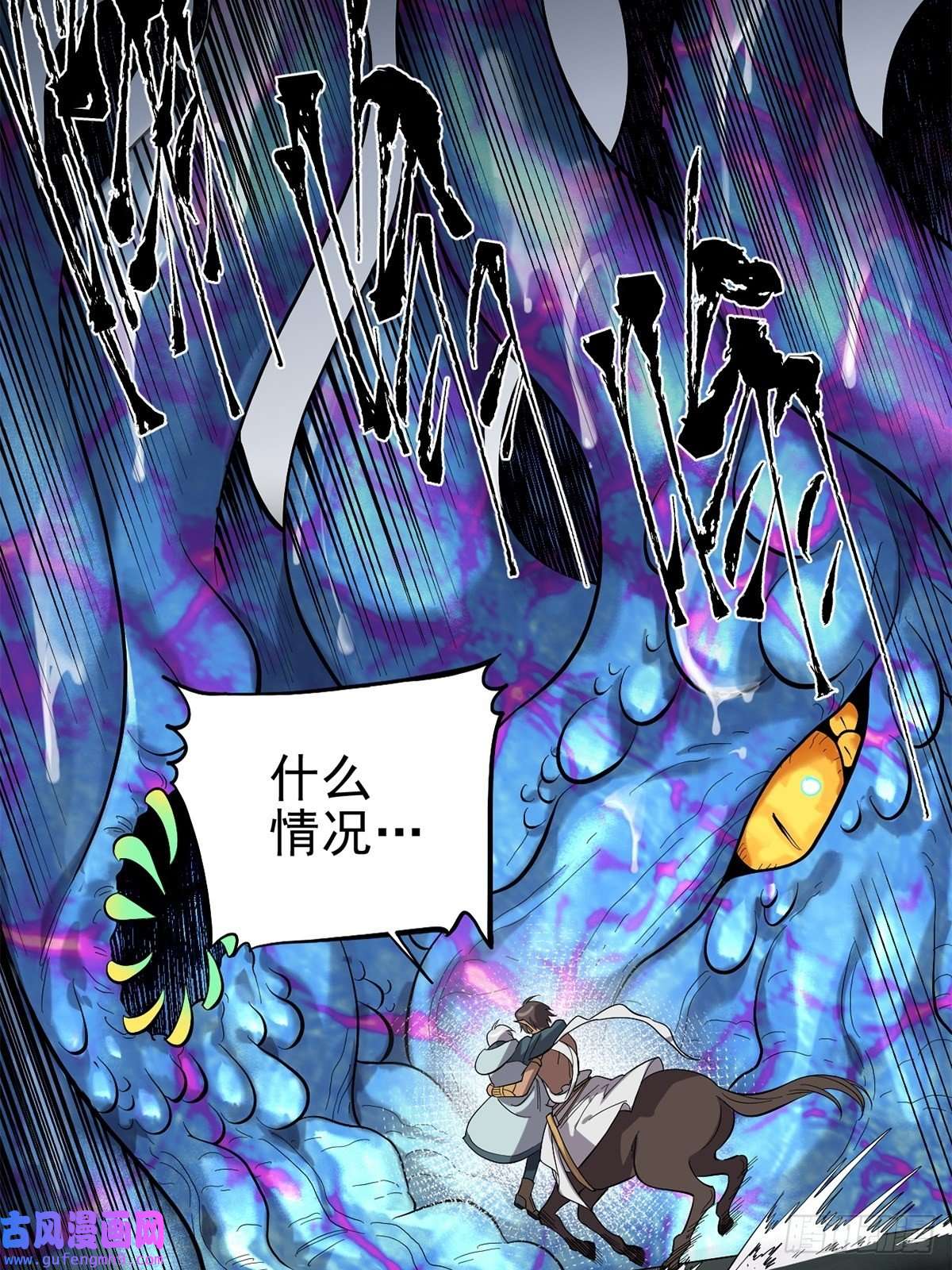 失落之门036 无尽的梦魇