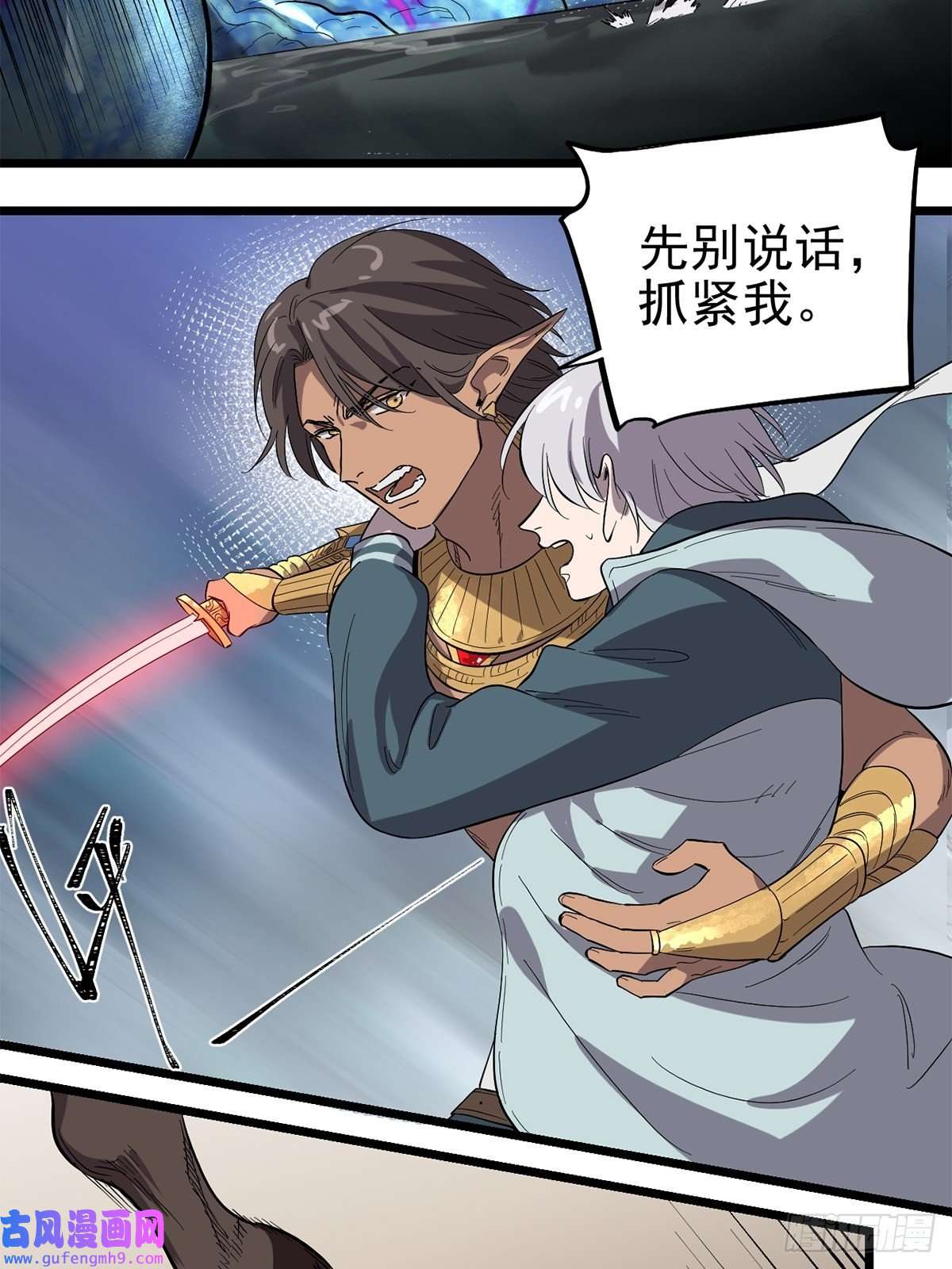 失落之门036 无尽的梦魇