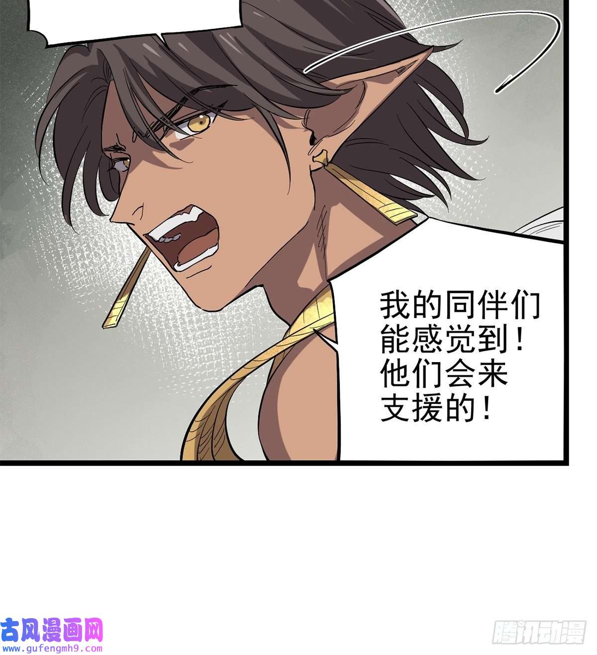 失落之门036 无尽的梦魇