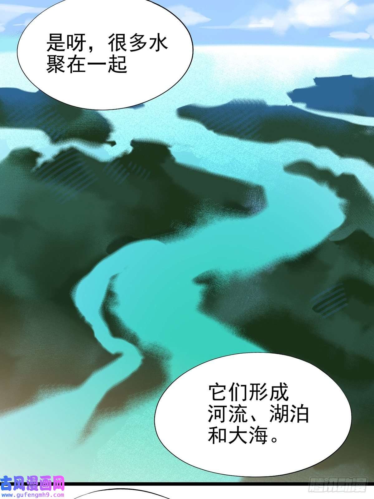 失落之门036 无尽的梦魇