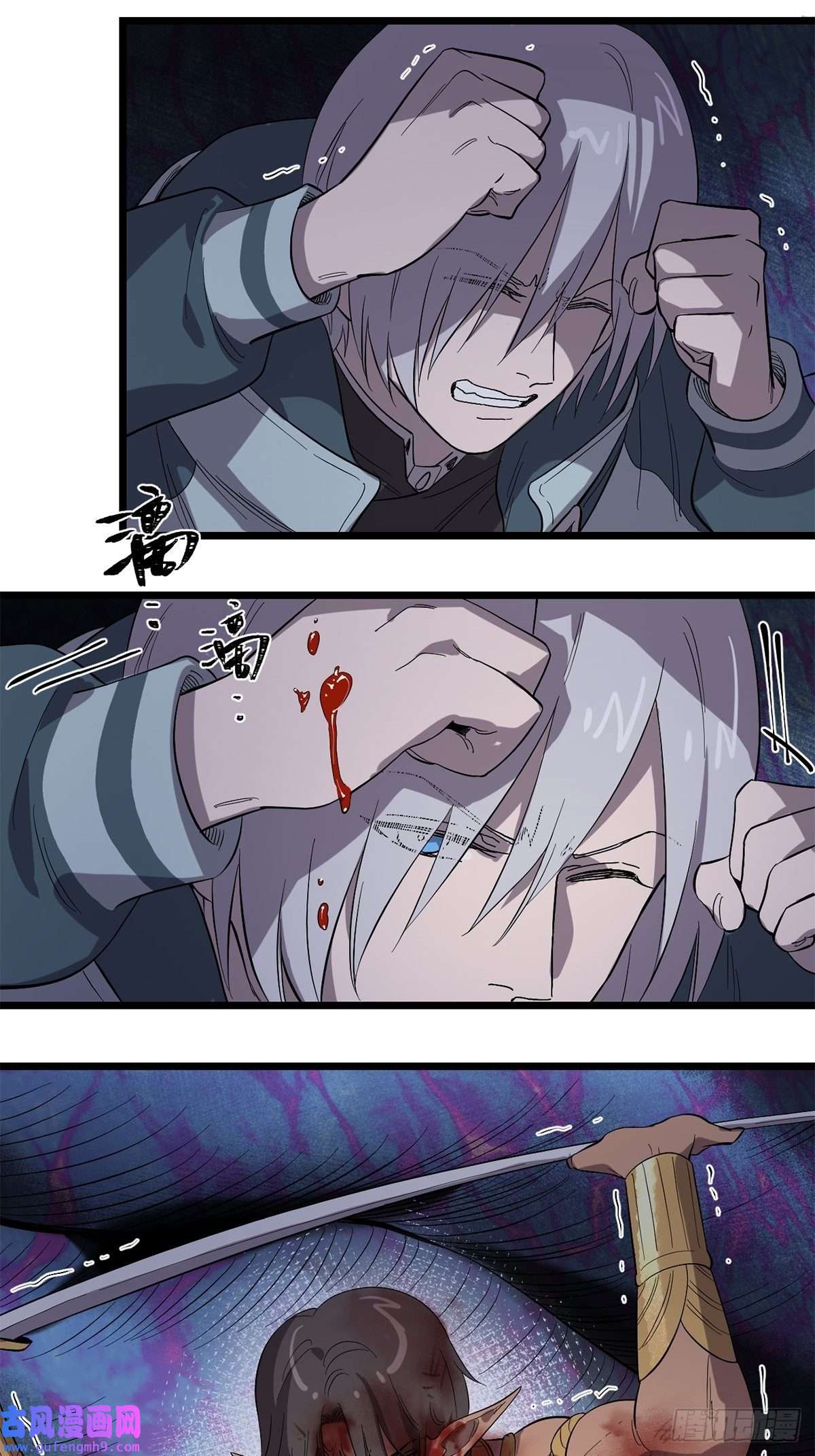 失落之门036 无尽的梦魇