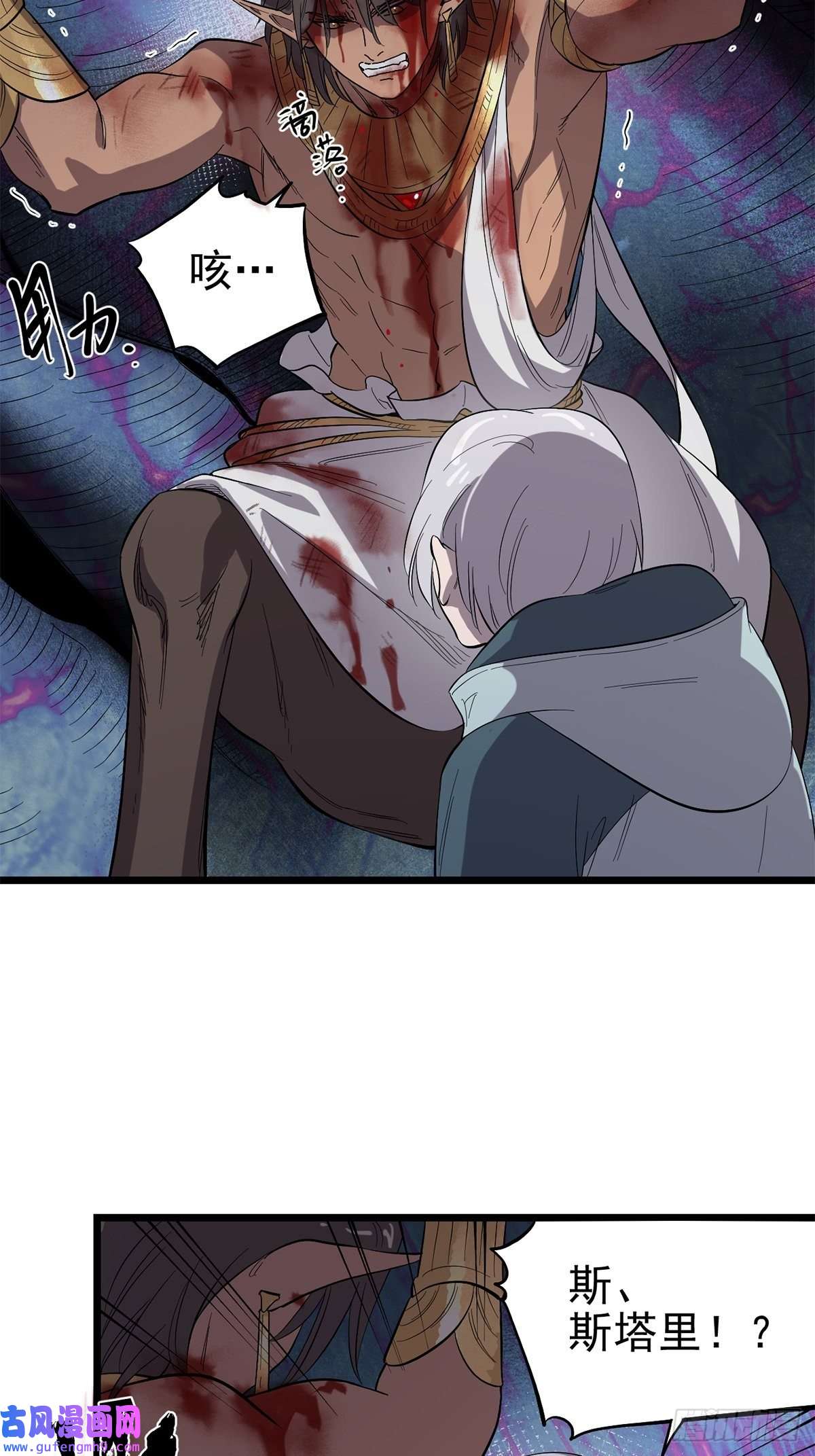 失落之门036 无尽的梦魇