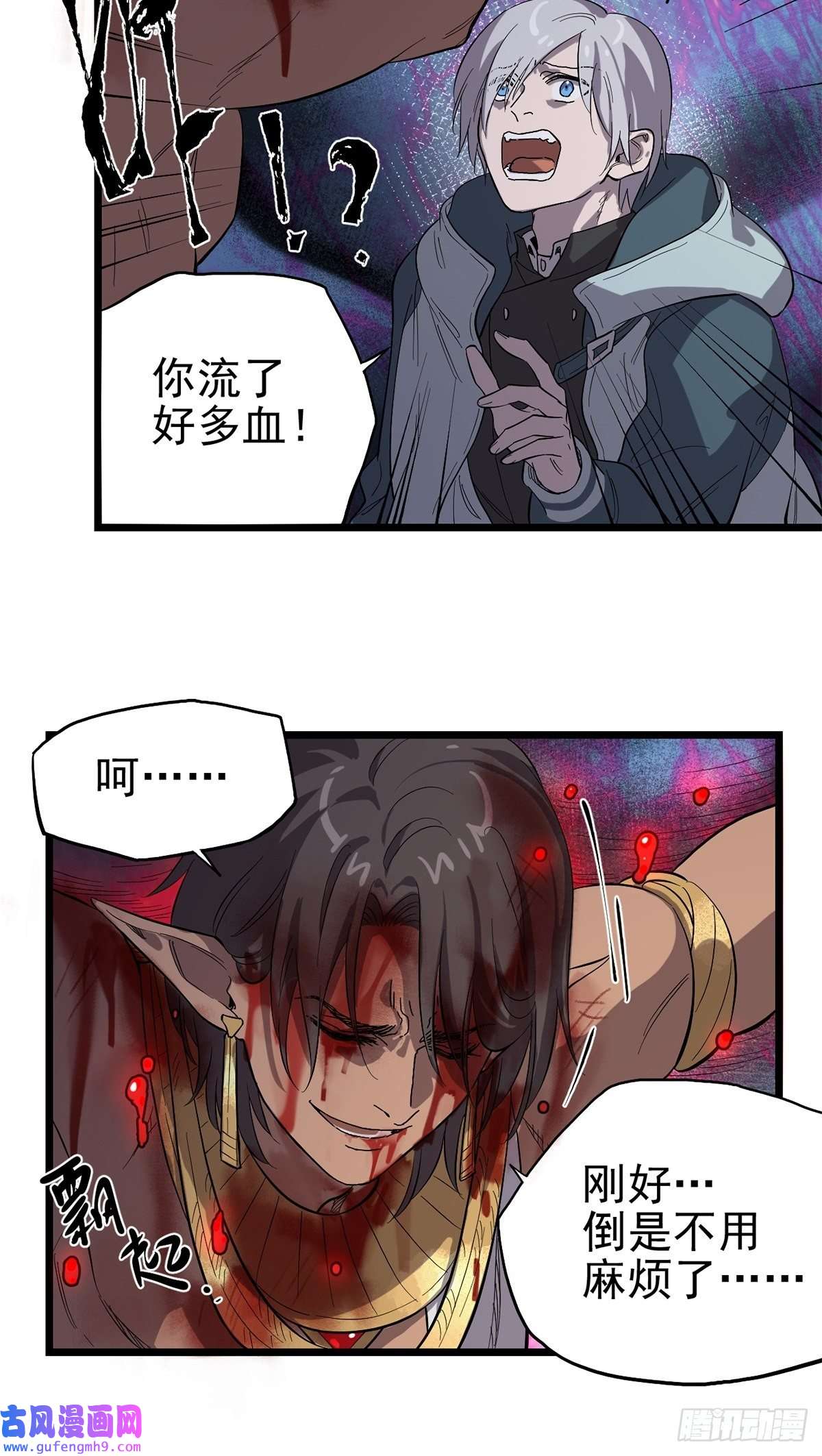 失落之门036 无尽的梦魇