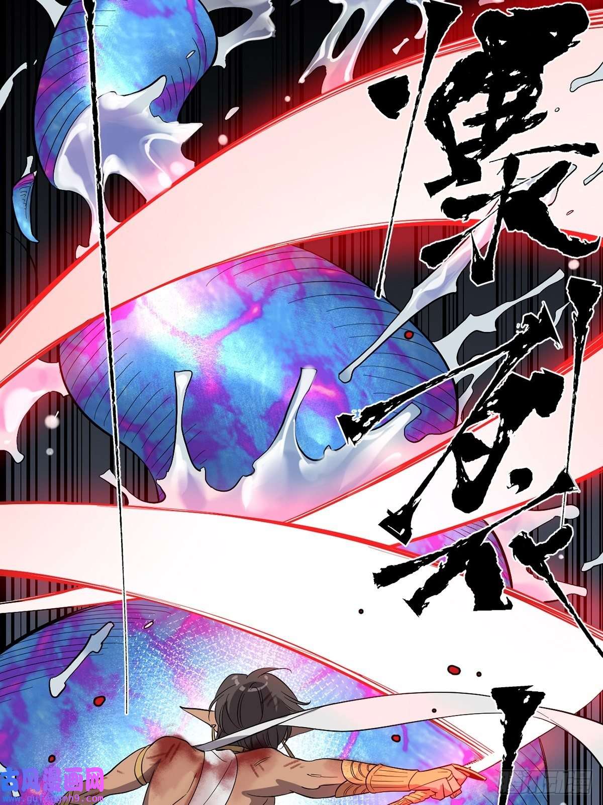 失落之门036 无尽的梦魇